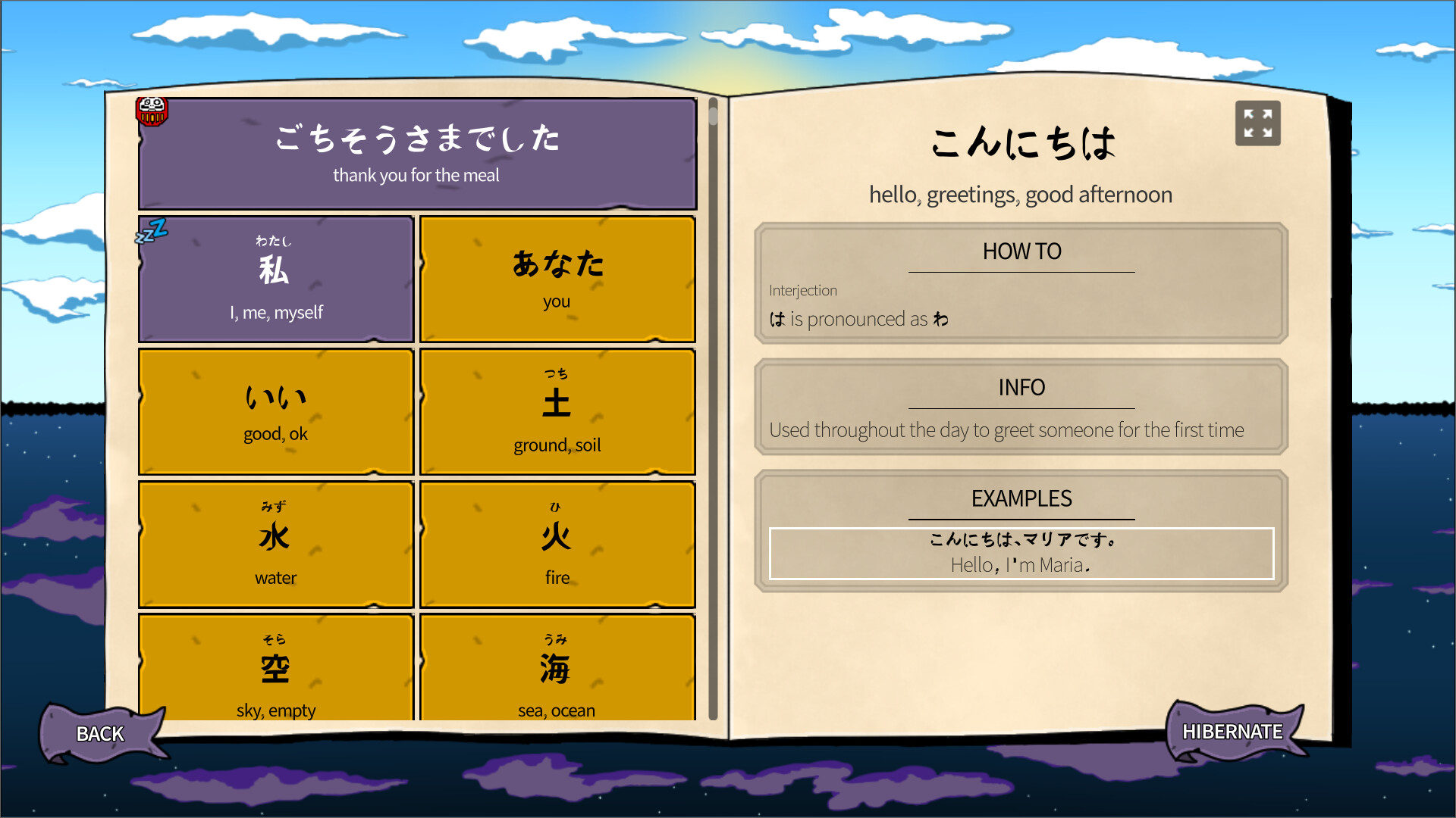 Learn Japanese: Yuke and the Book of Yokai 圖片