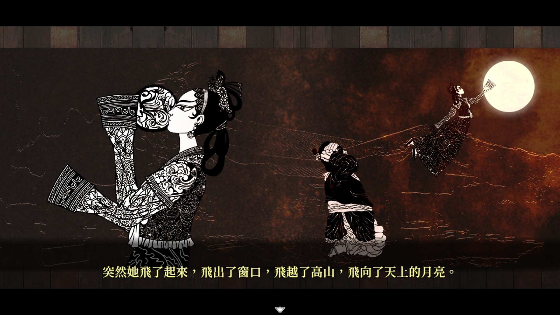 小紅娘大冒險 背景