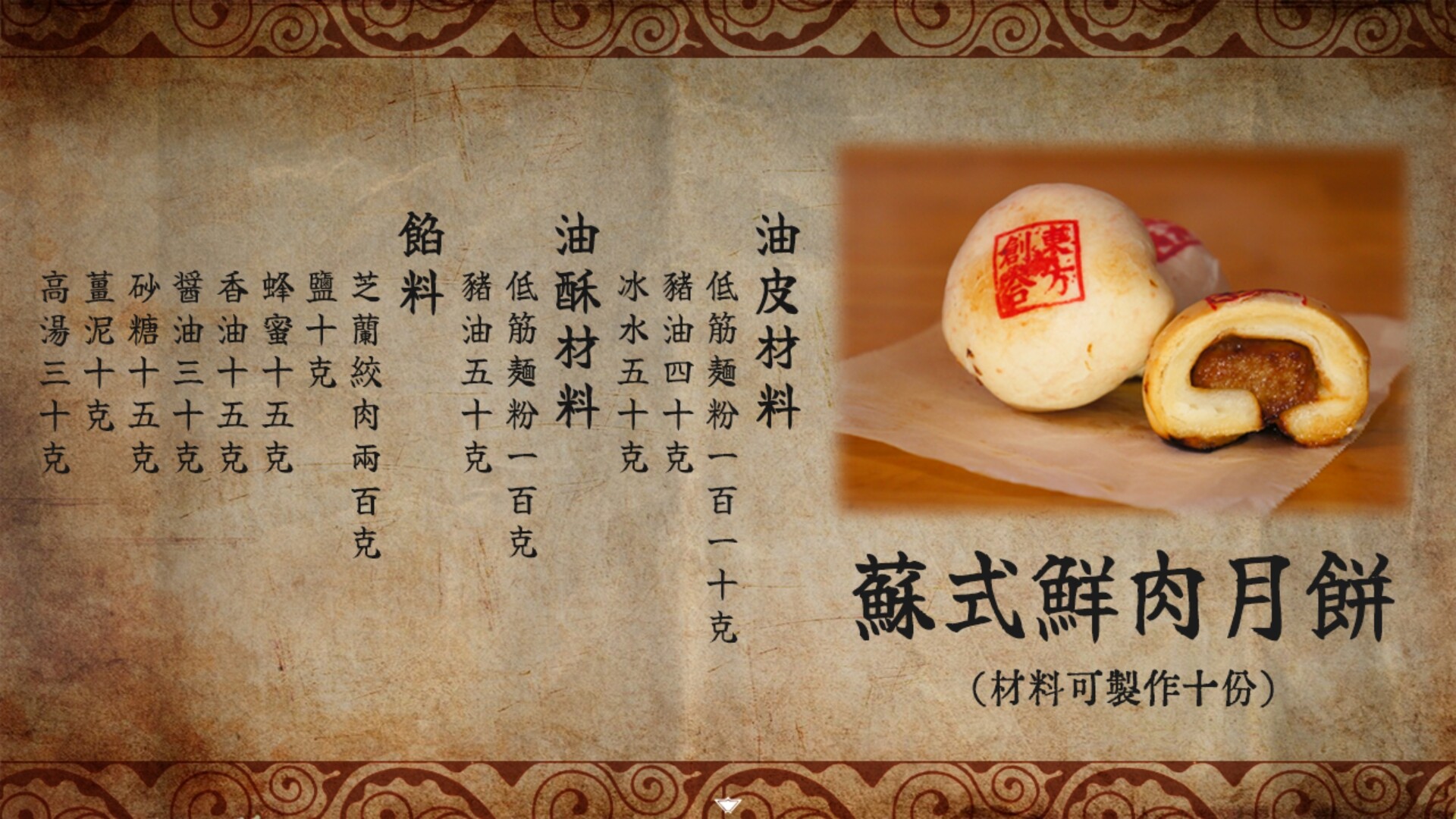 小紅娘大冒險 圖片