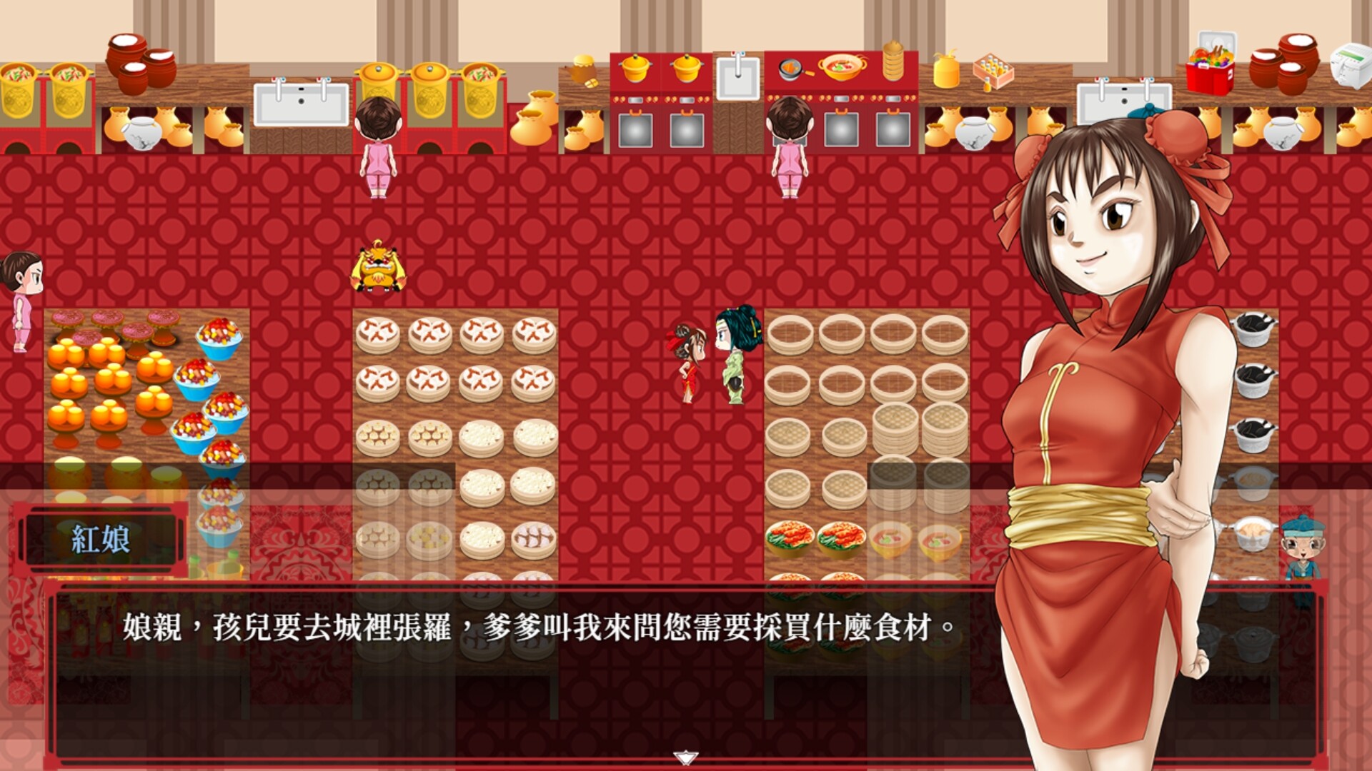 小紅娘大冒險 圖片
