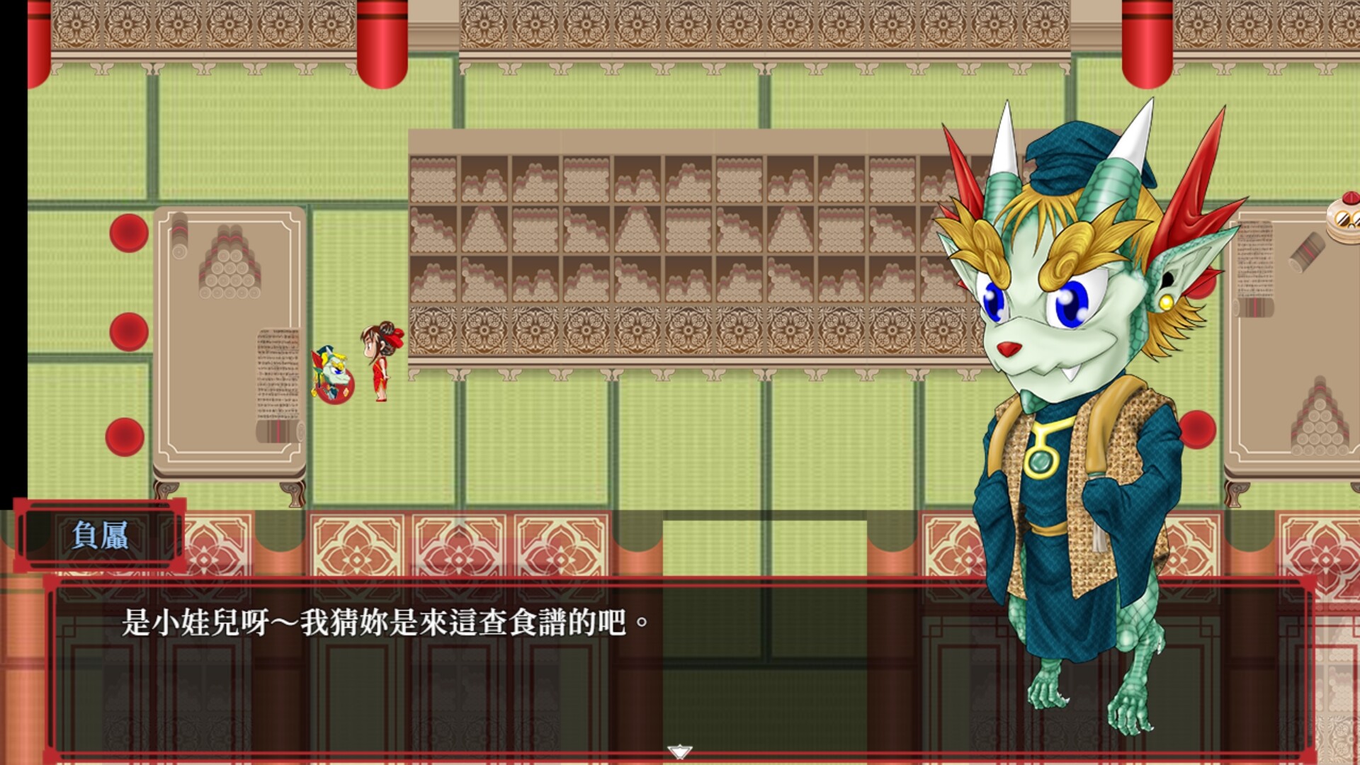 小紅娘大冒險 圖片