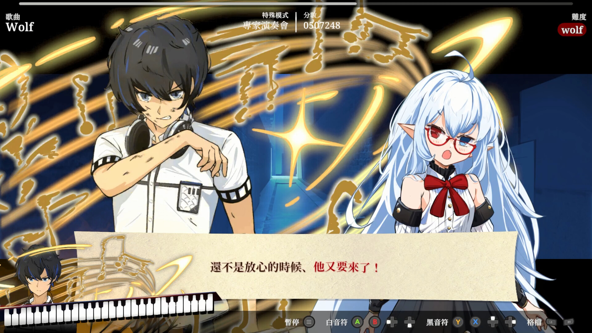 莉莉幻想曲 圖片