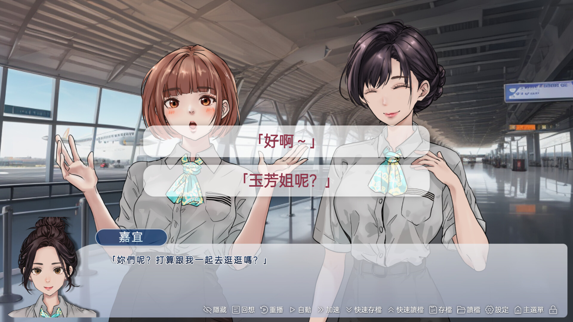 愛情終點 背景