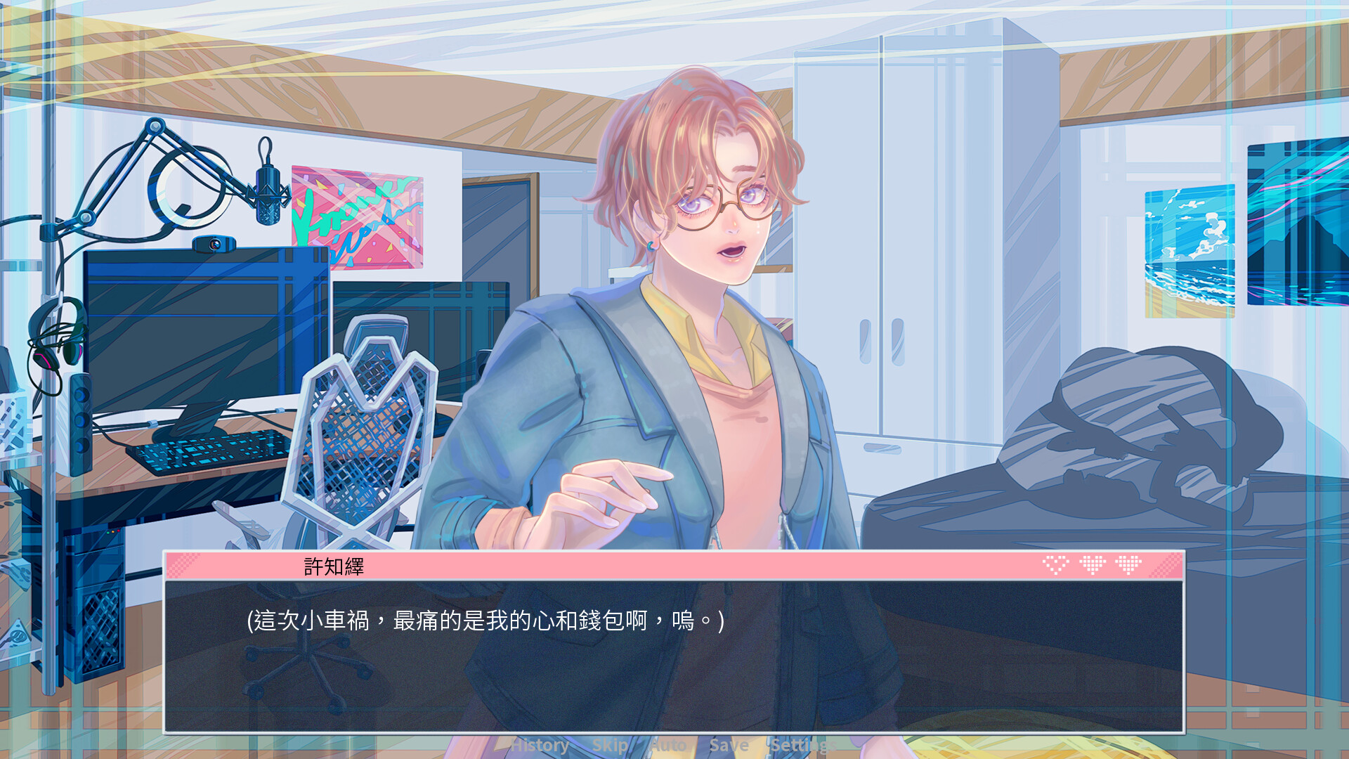 Lover Interface 背景
