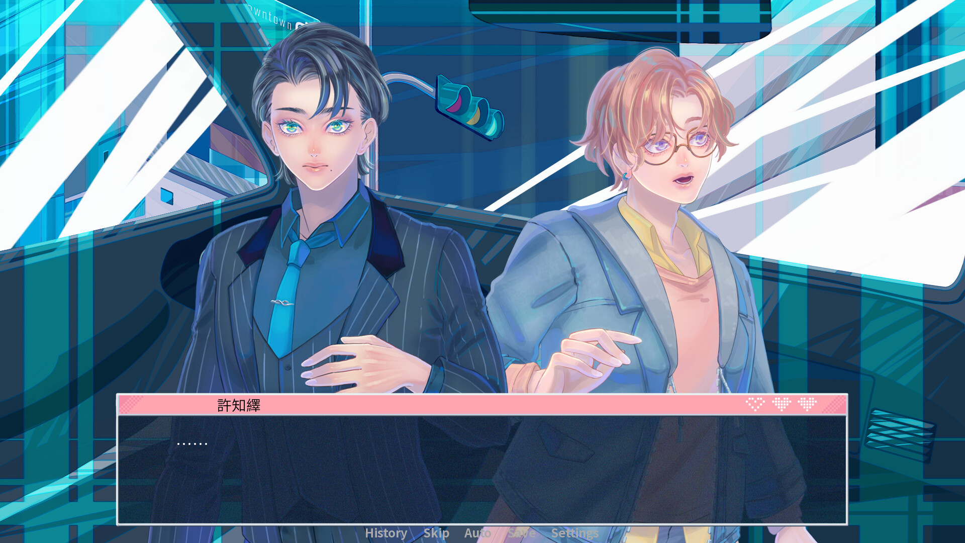 Lover Interface 圖片
