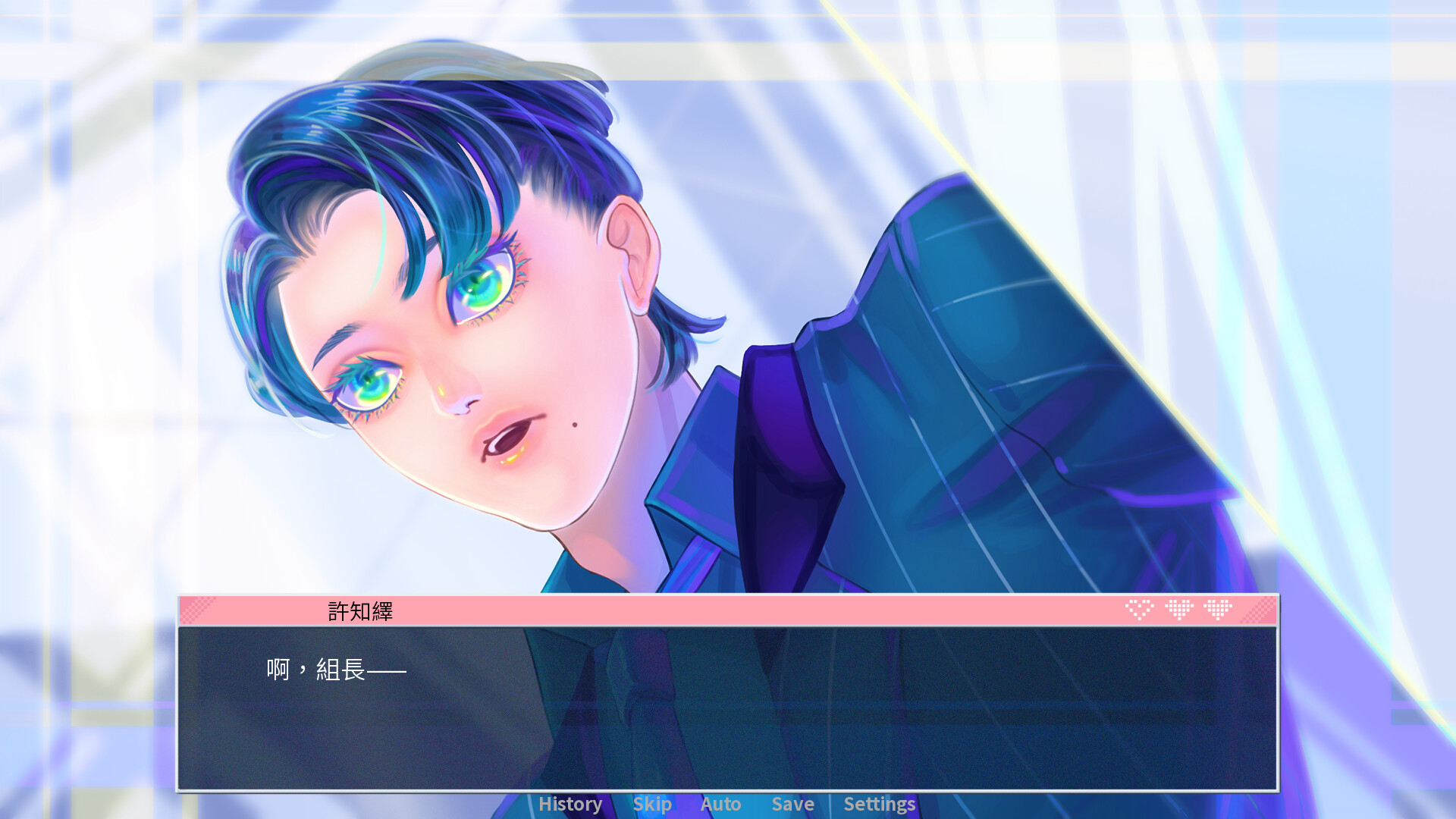 Lover Interface 圖片