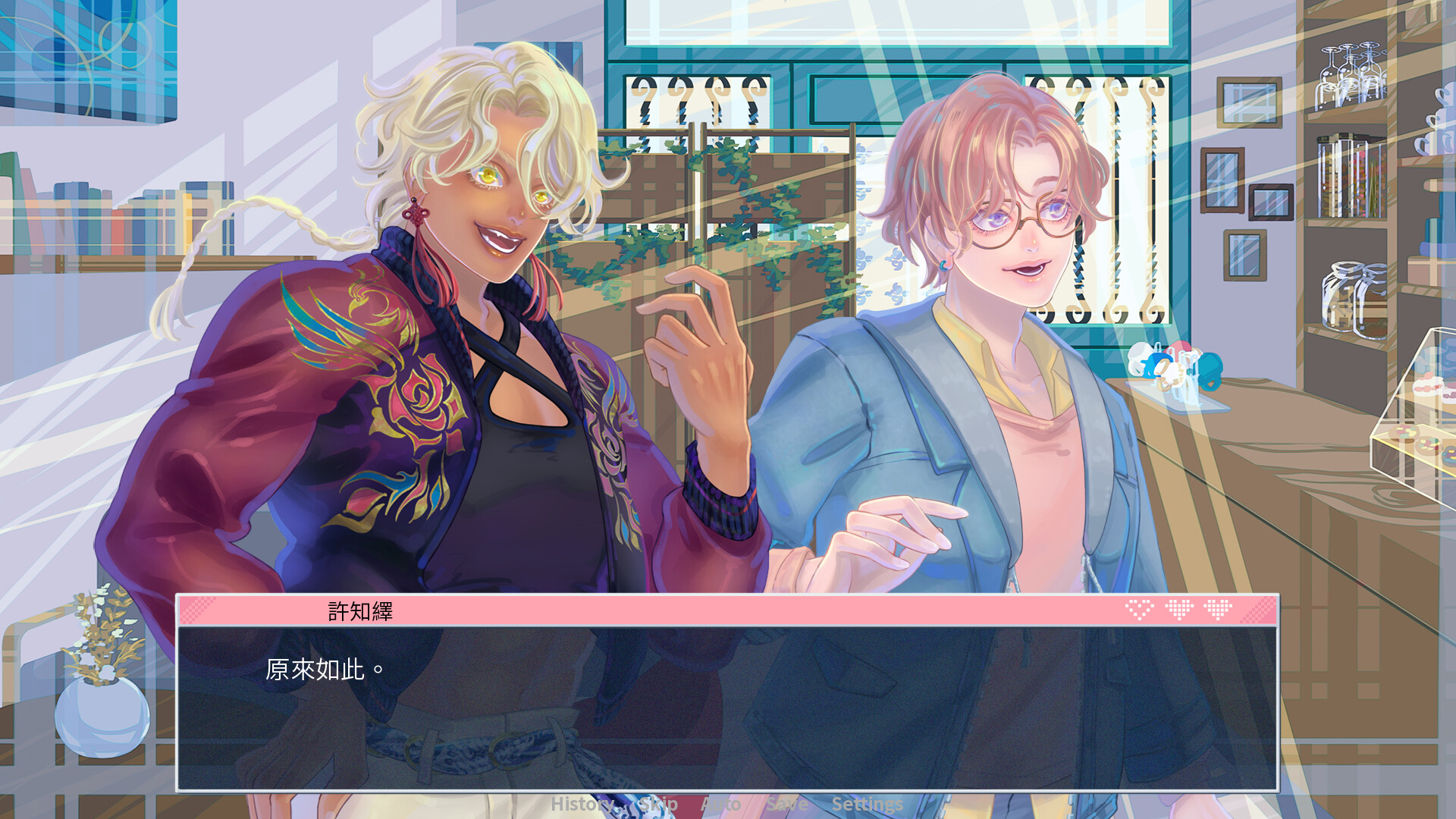 Lover Interface 圖片
