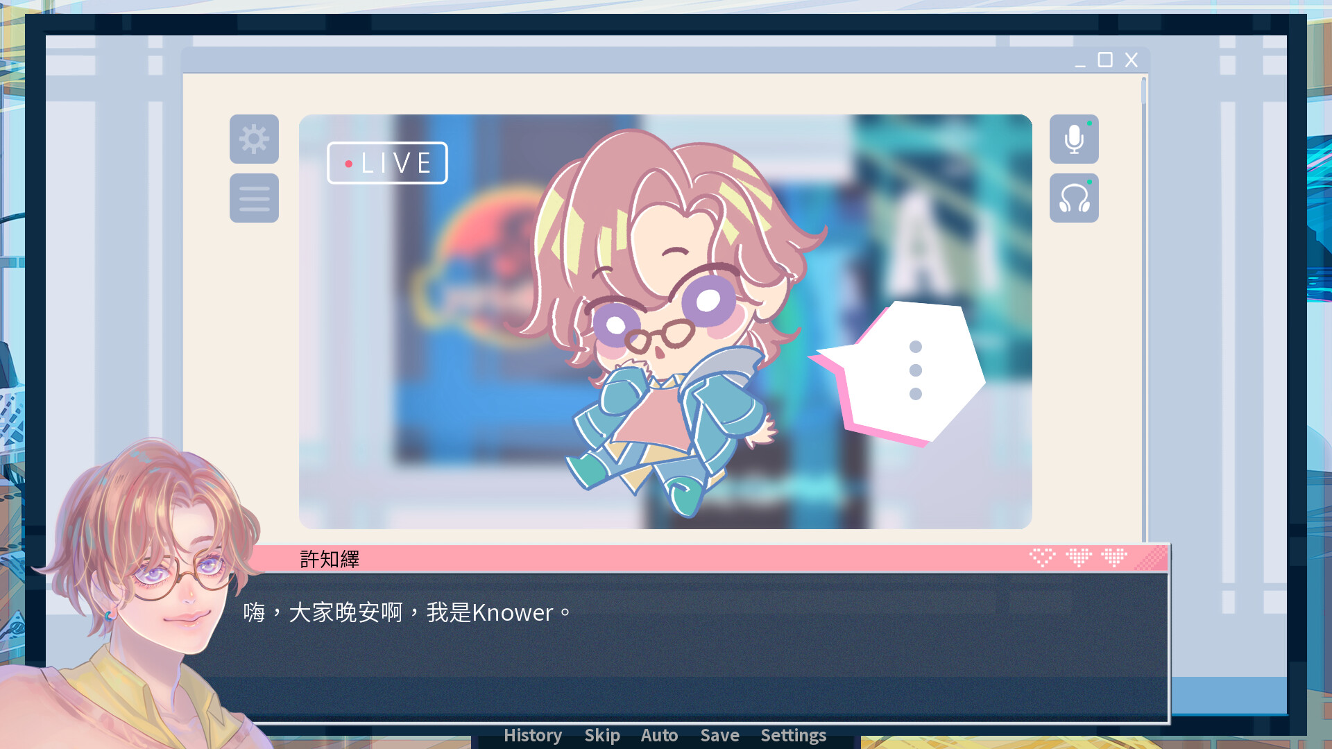 Lover Interface 圖片