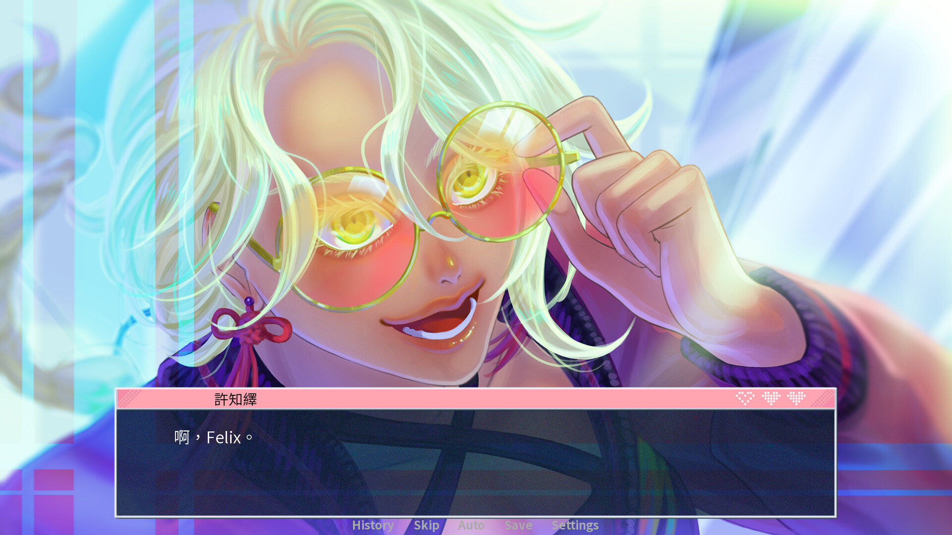Lover Interface 圖片