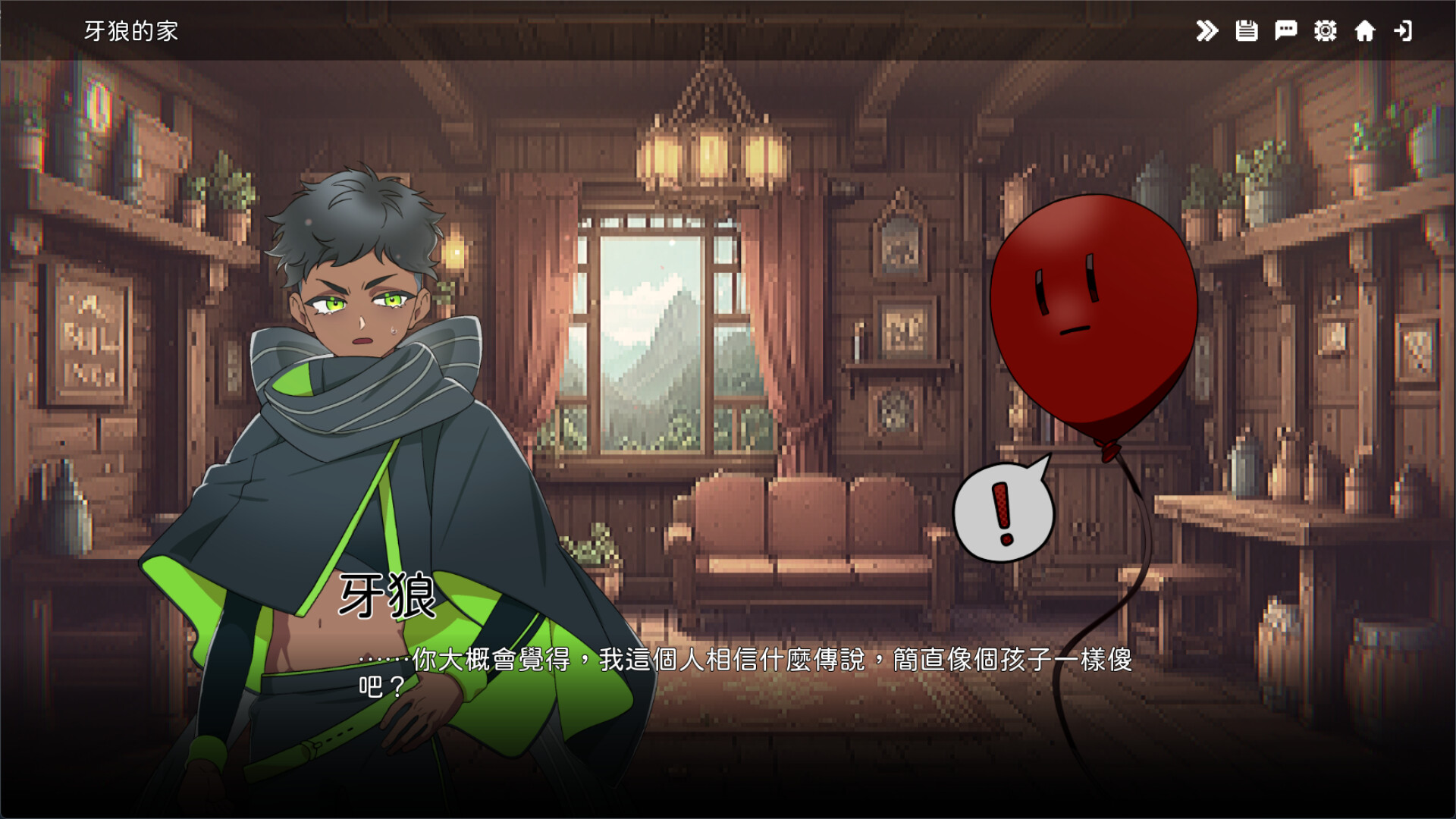 LUNADUN: LUNATIC DUNGEON 圖片
