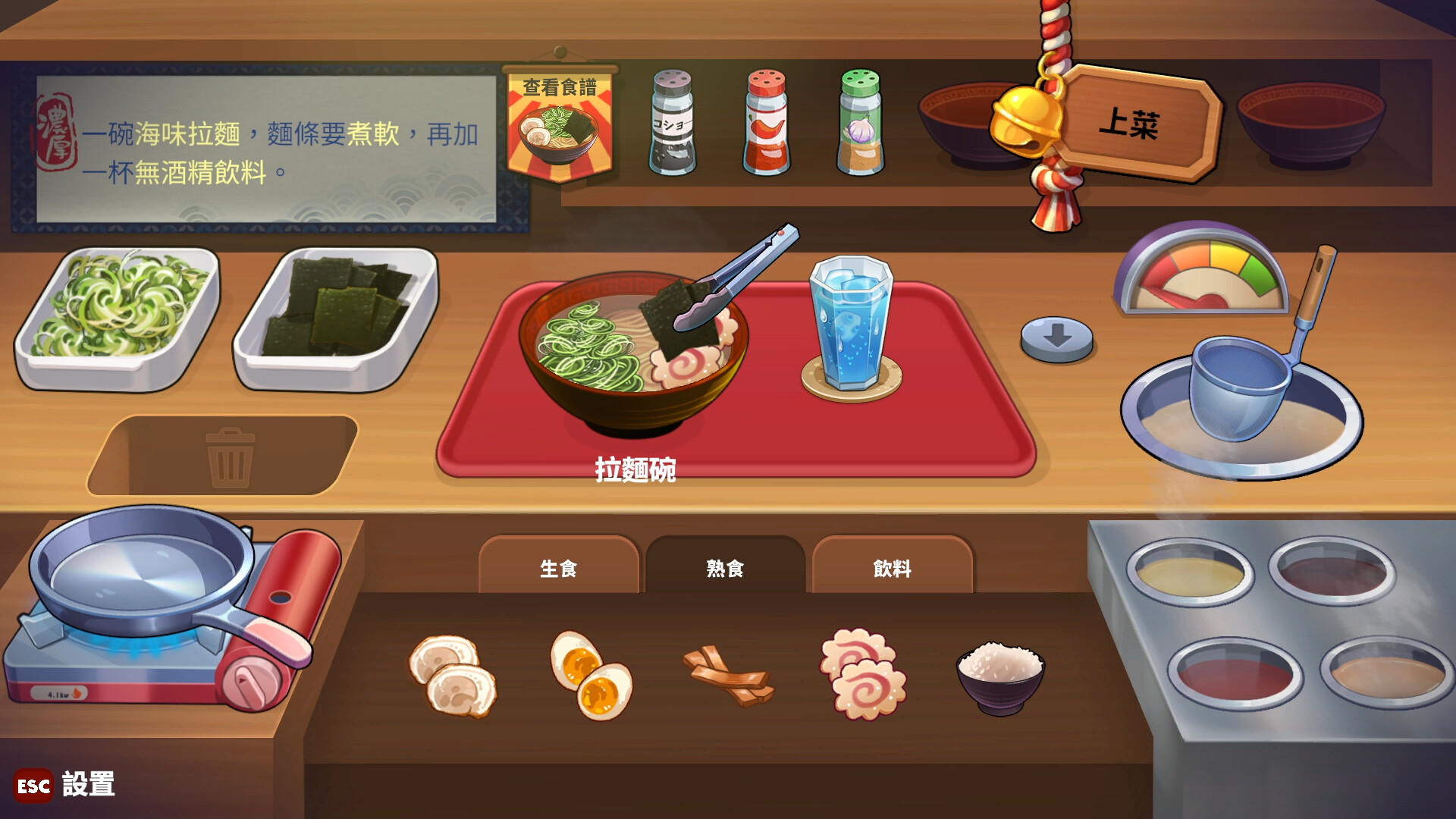 Midnight Ramen 深夜拉麵 圖片