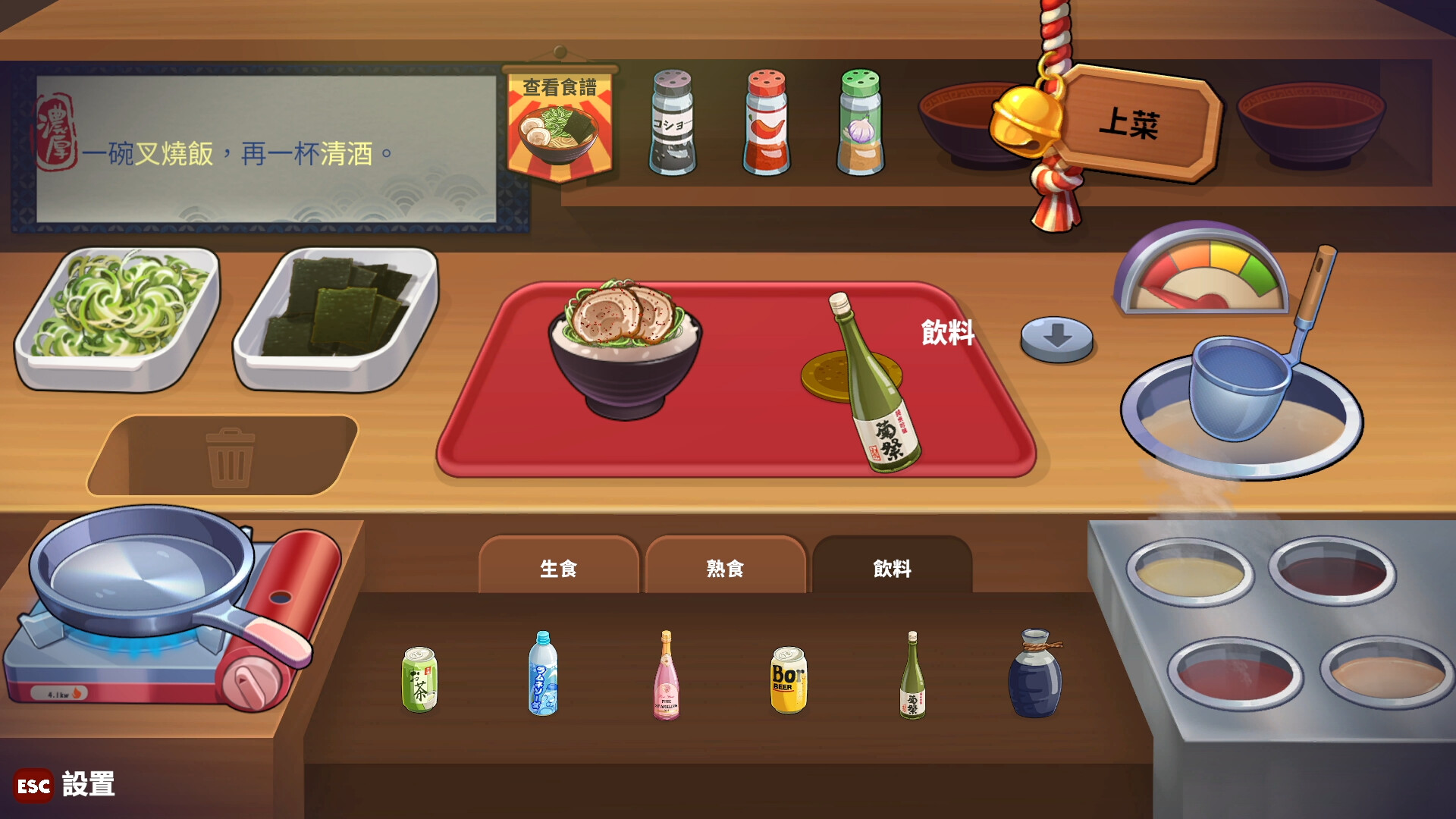 Midnight Ramen 深夜拉麵 圖片