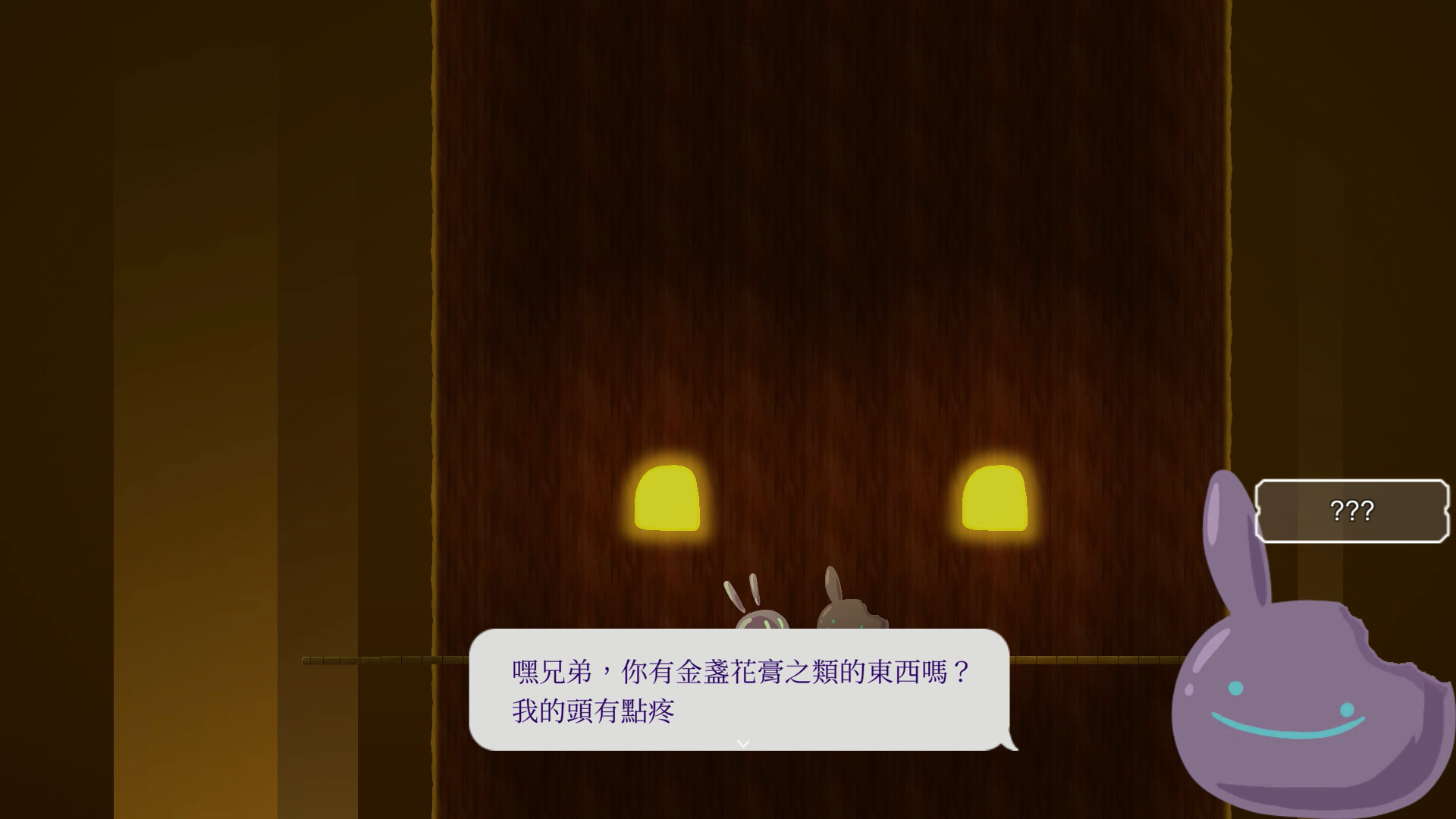 化形 圖片