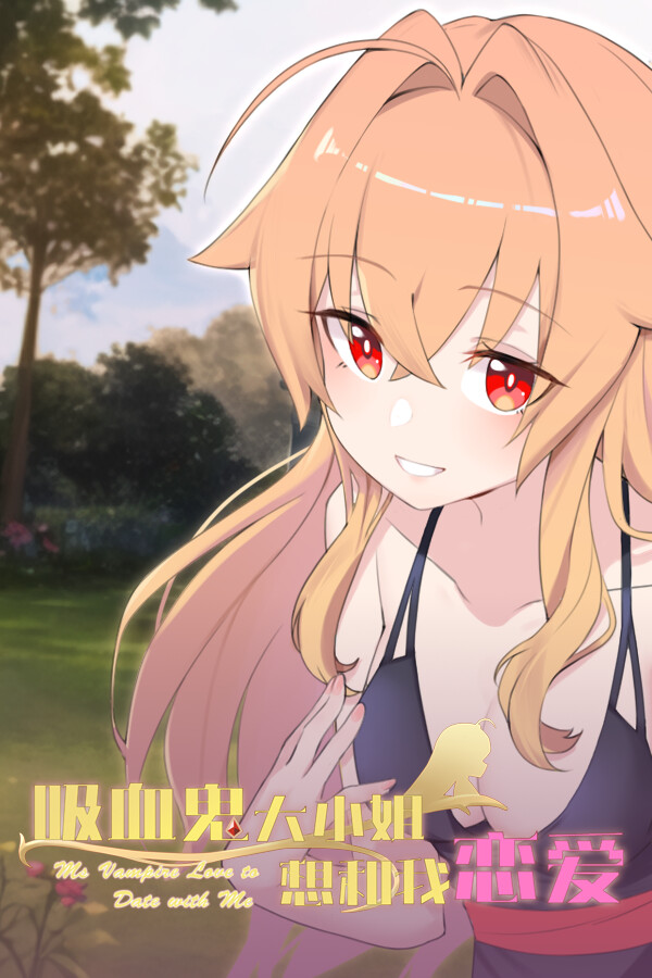 Ms Vampire Love to Date with Me 封面