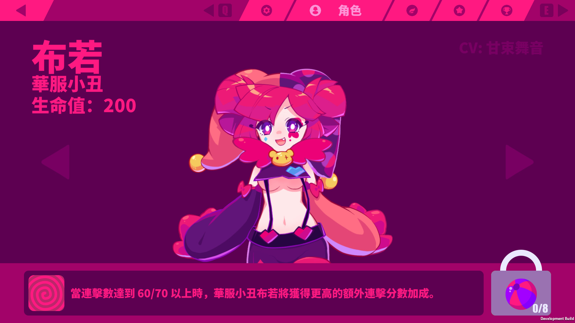 喵斯快跑 圖片