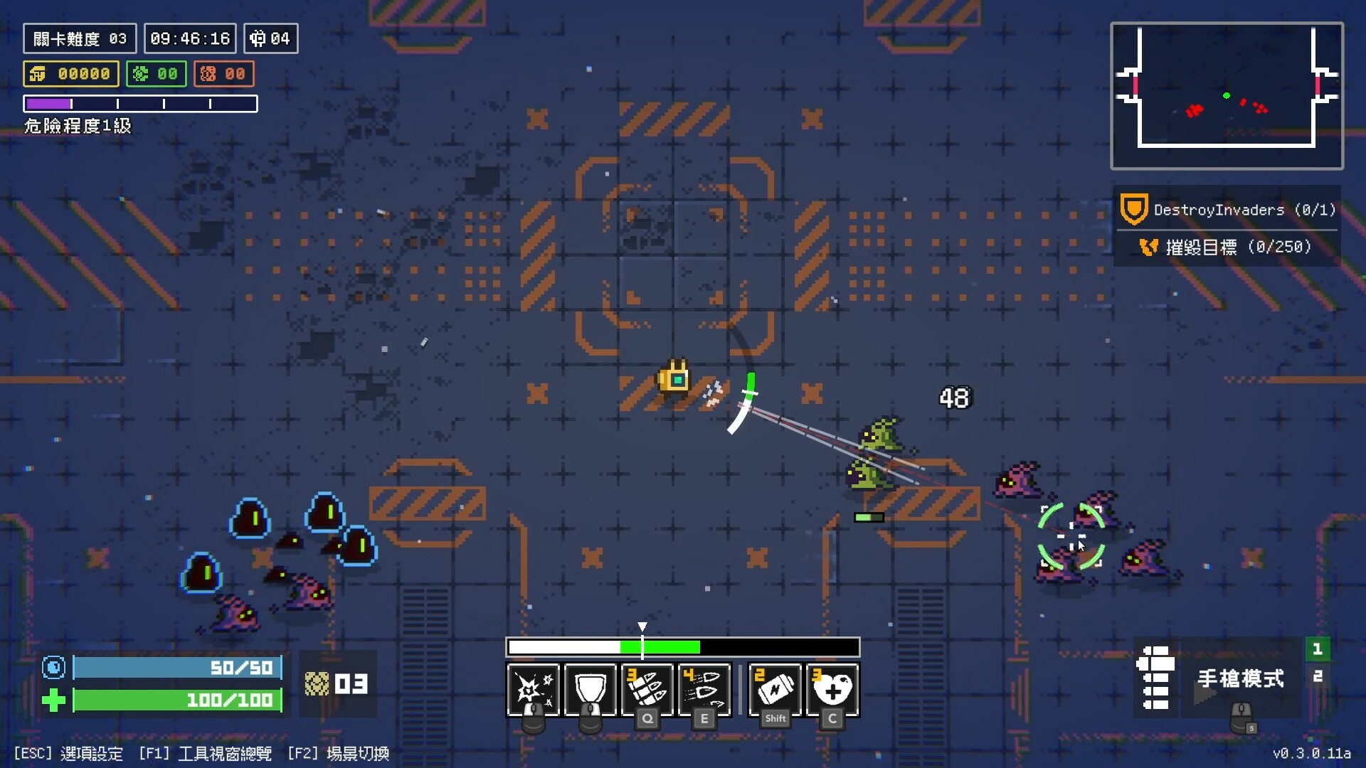 Mutation Surge 背景