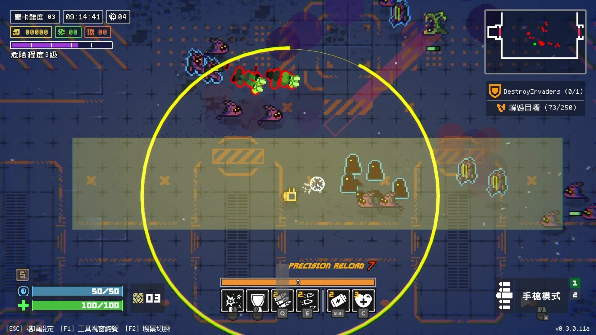 Mutation Surge 圖片