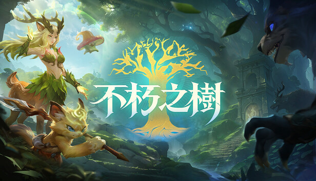 Never Wither 封面