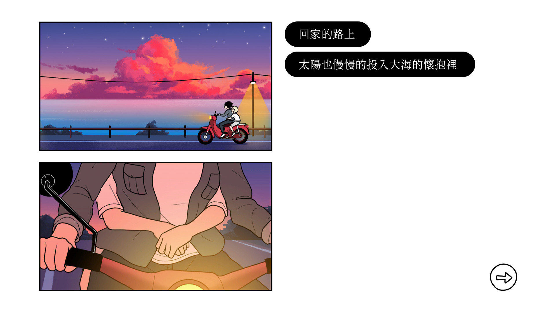 再見 圖片