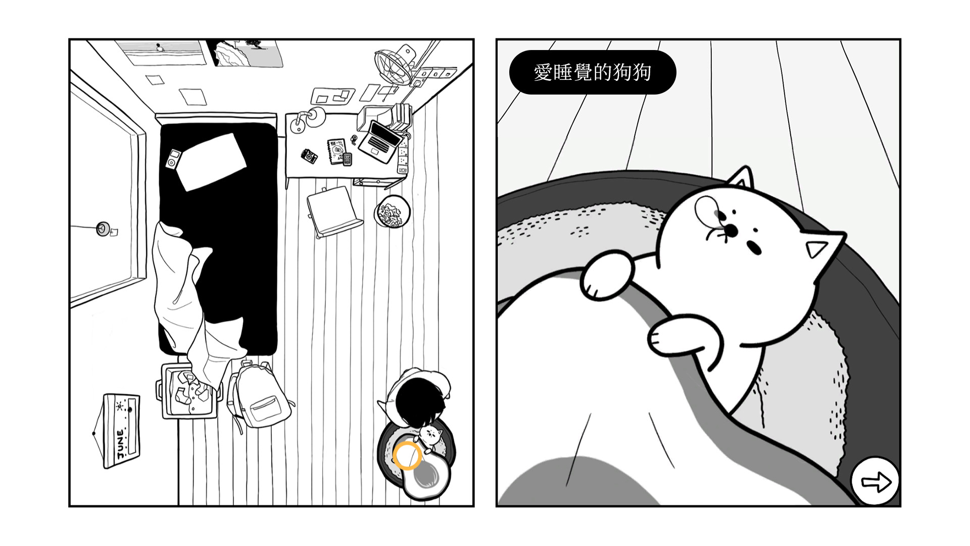 再見 圖片