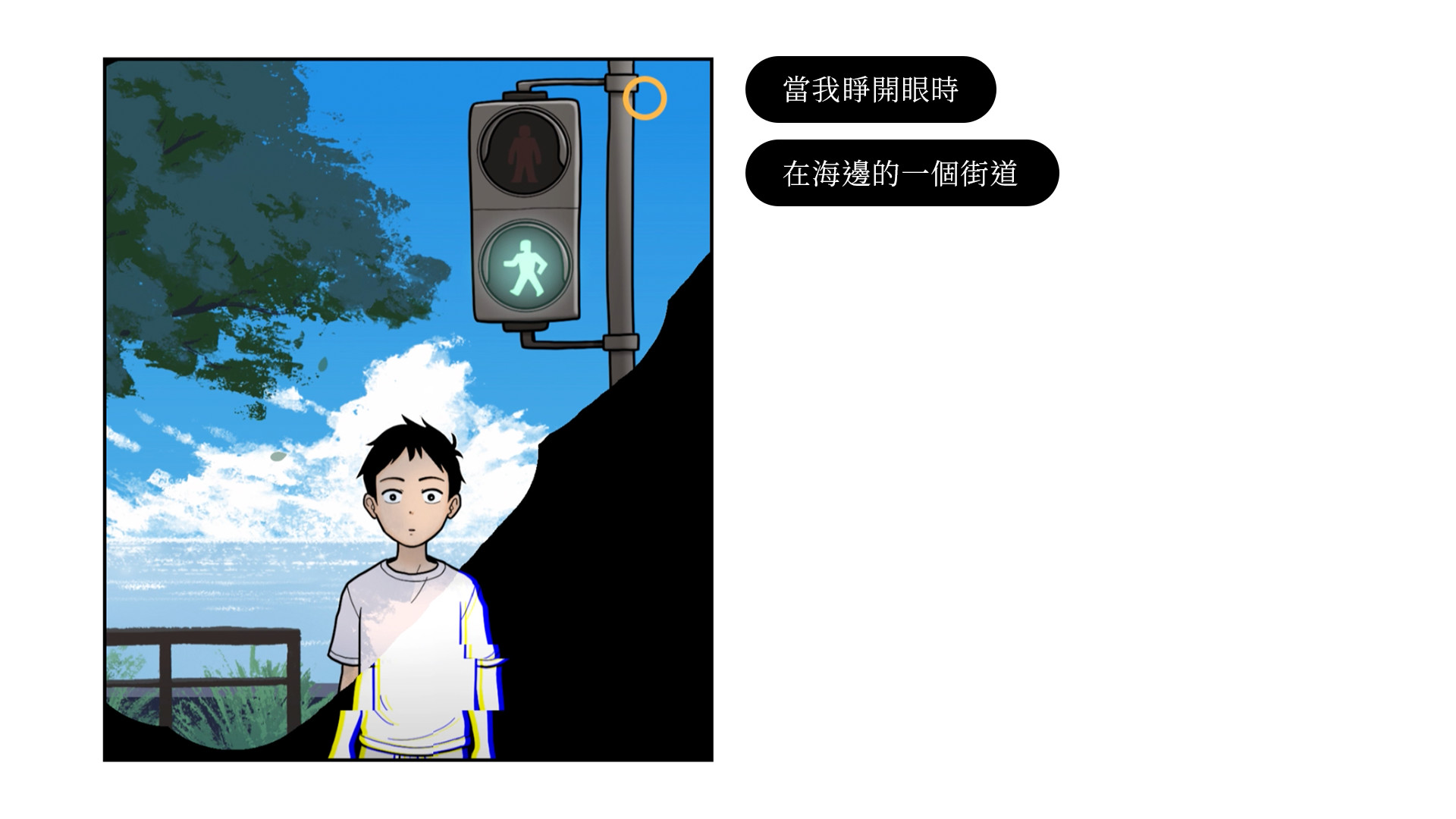 再見 圖片
