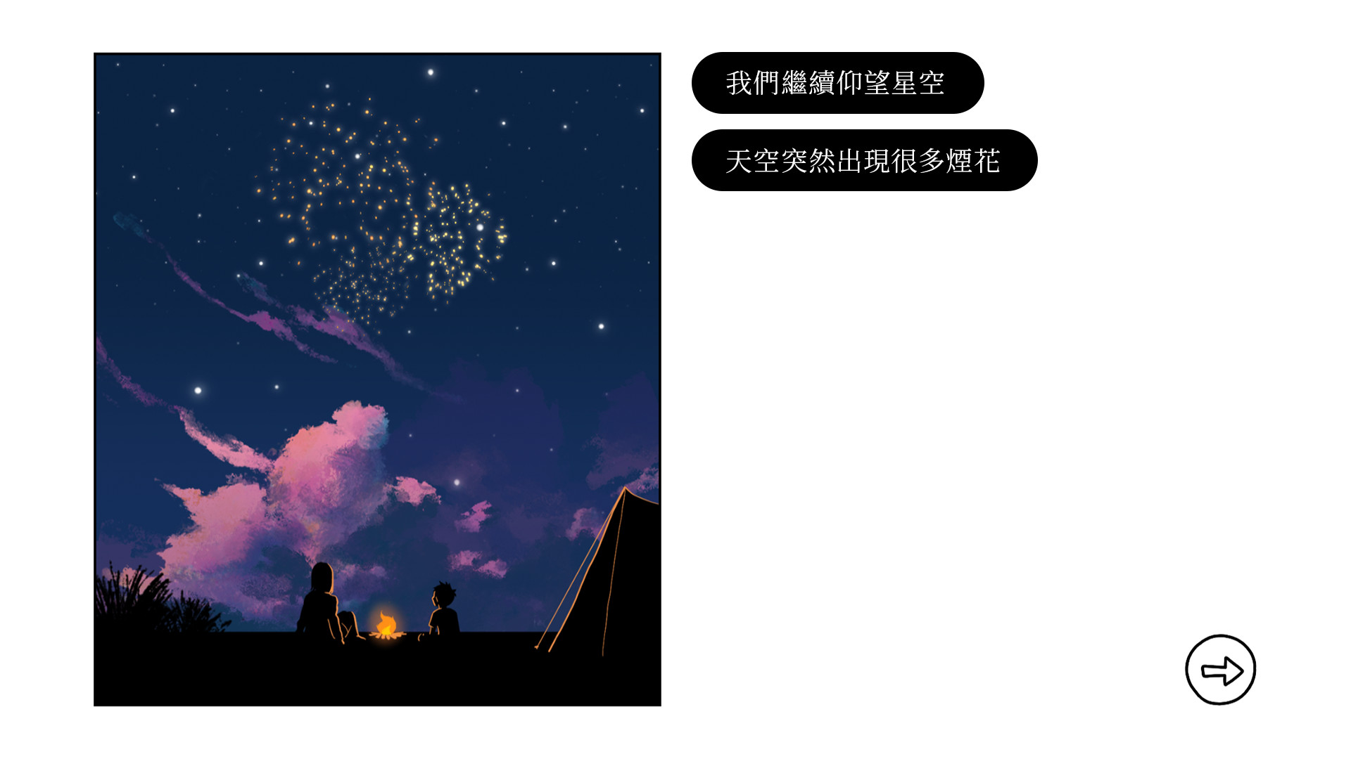 再見 圖片