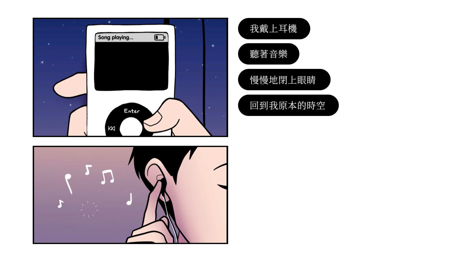 再見 圖片