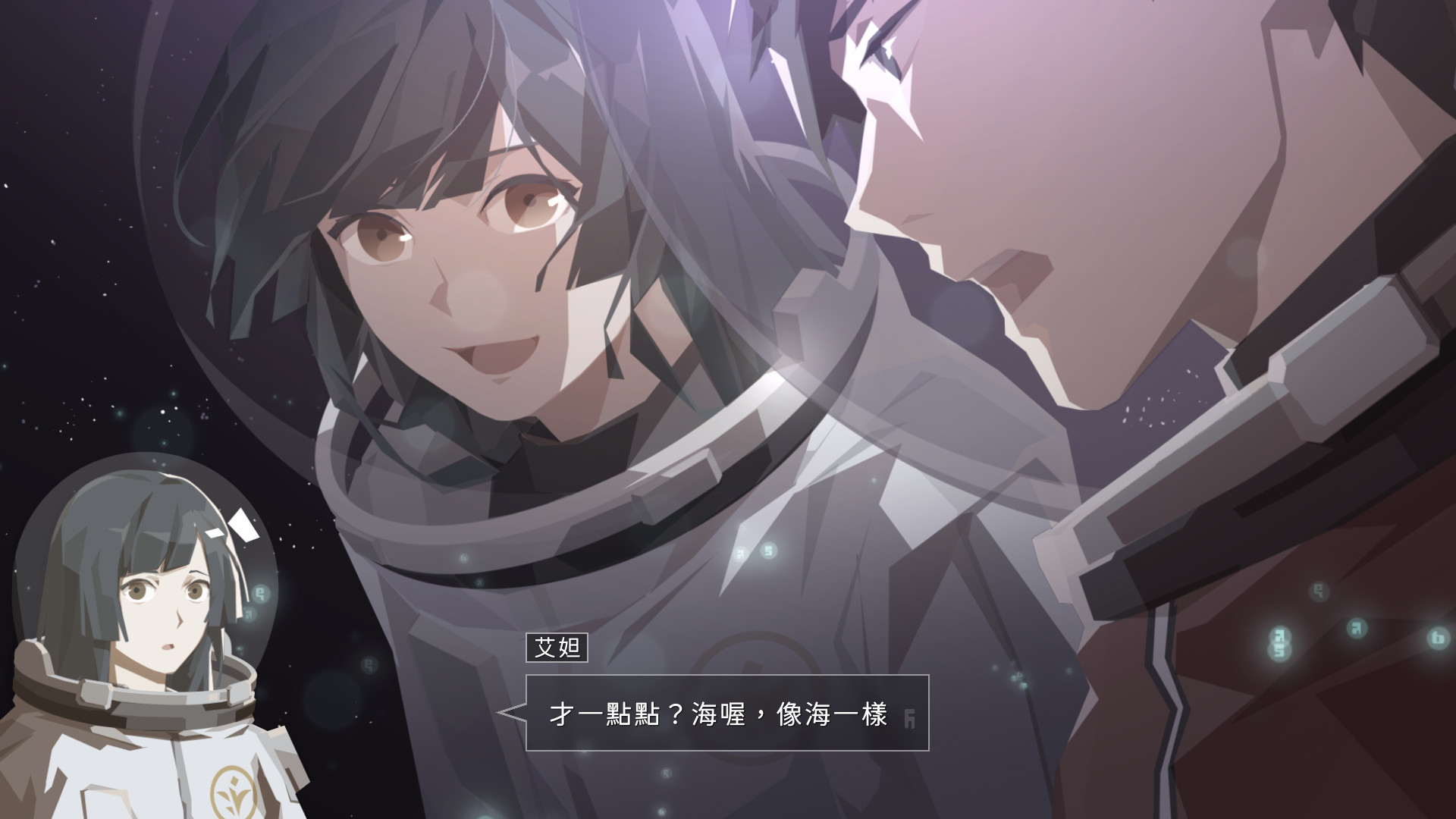OPUS：龍脈常歌 圖片