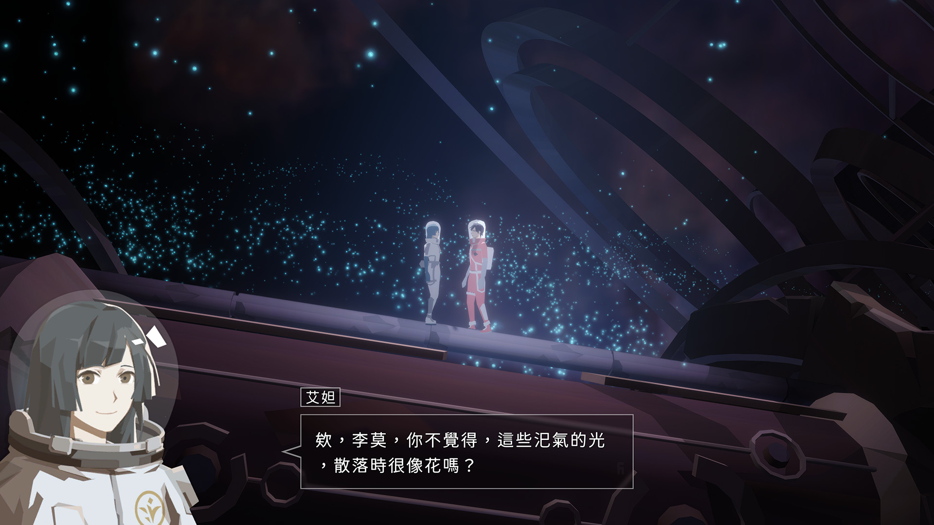 OPUS：龍脈常歌 圖片
