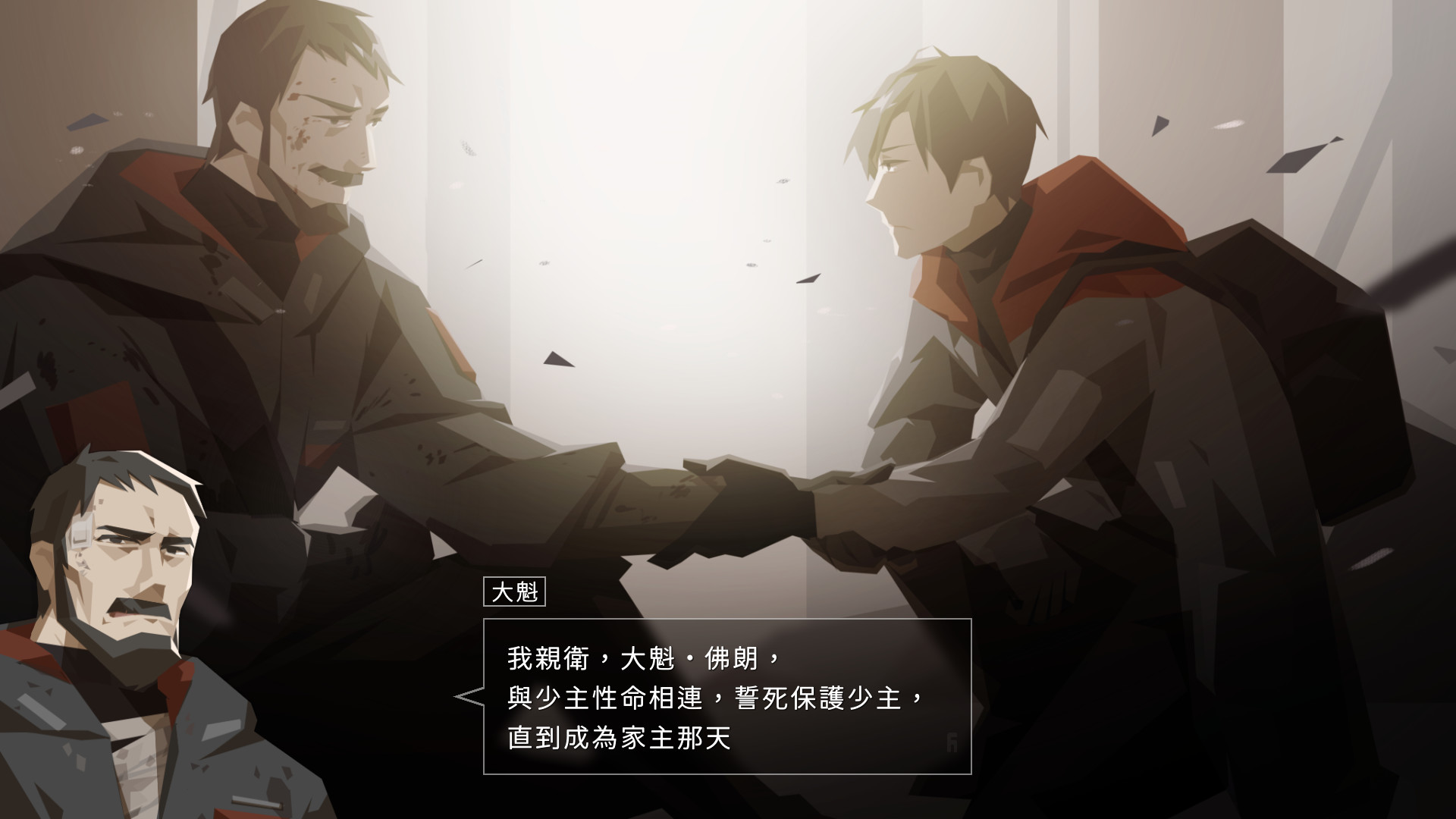 OPUS：龍脈常歌 圖片