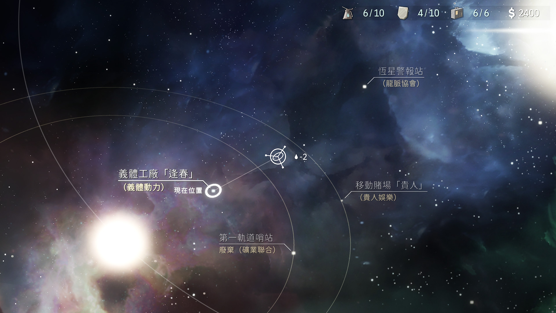 OPUS：龍脈常歌 圖片