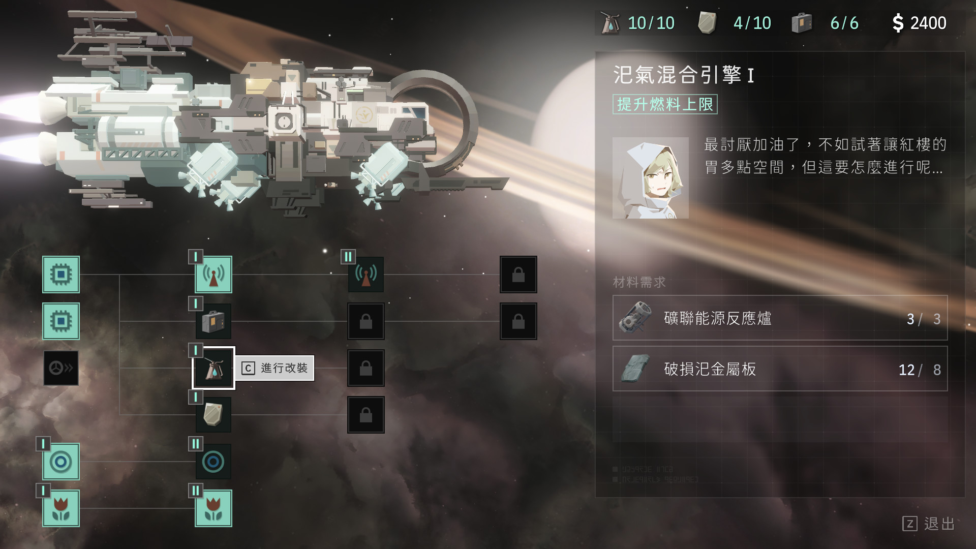 OPUS：龍脈常歌 圖片