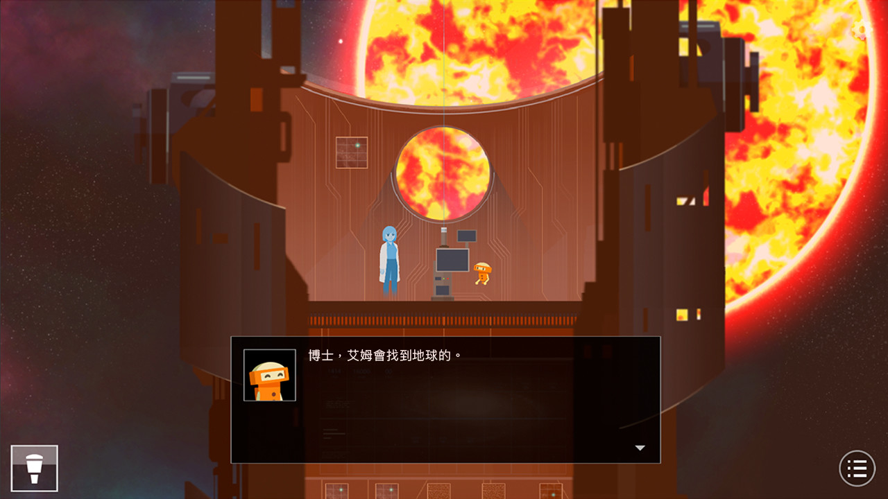 OPUS：地球計畫 圖片