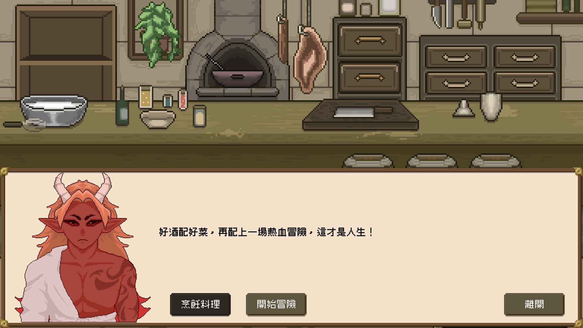 裝備之路: 鐵匠傳奇 圖片