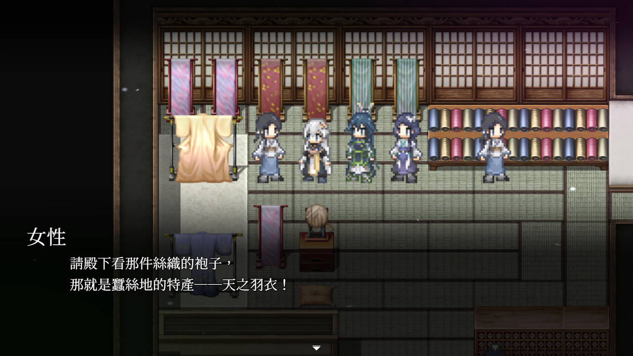 和平締造者：光輝王女 圖片