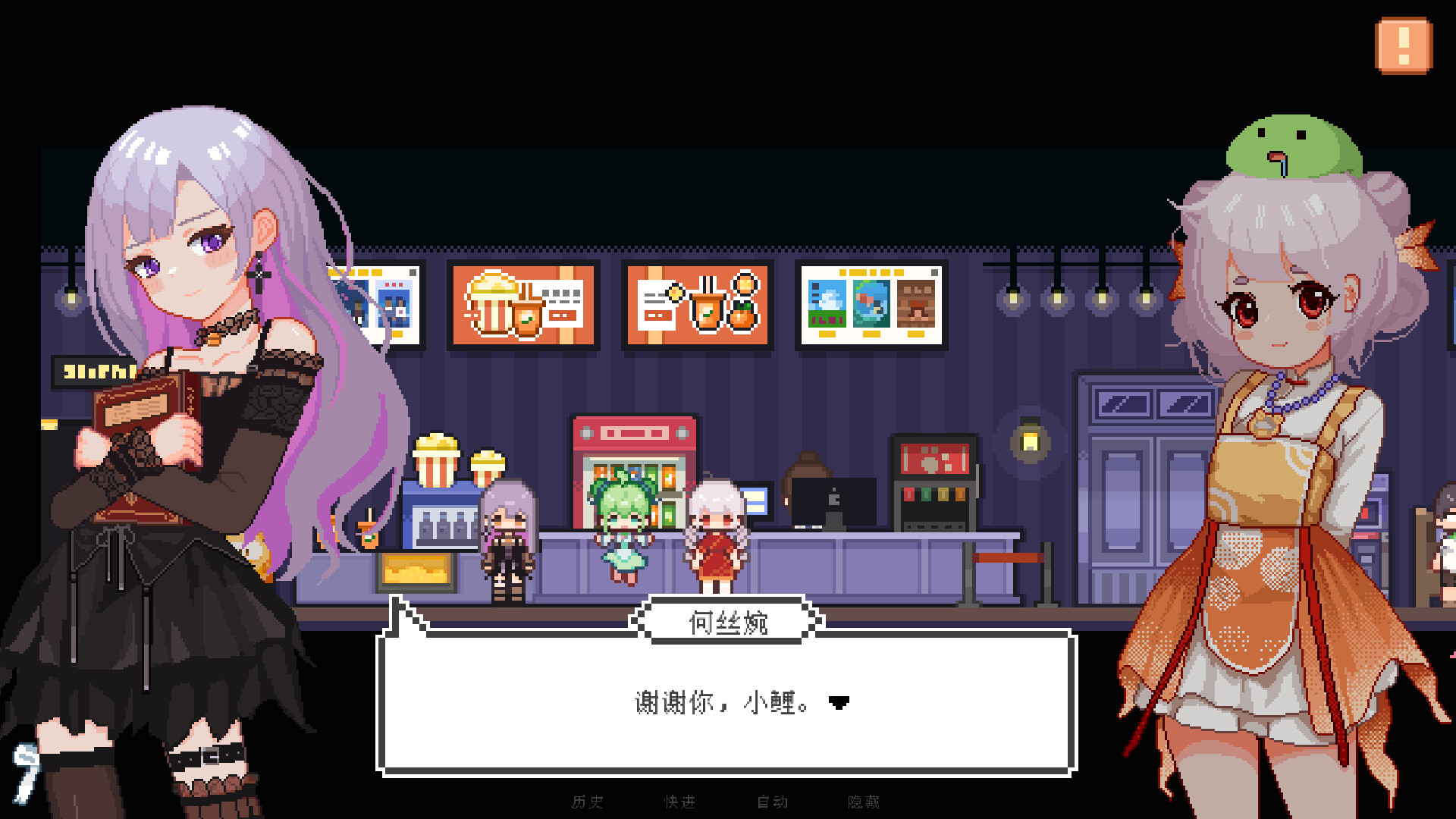 寵物街金魚街 Pet Street Story 圖片