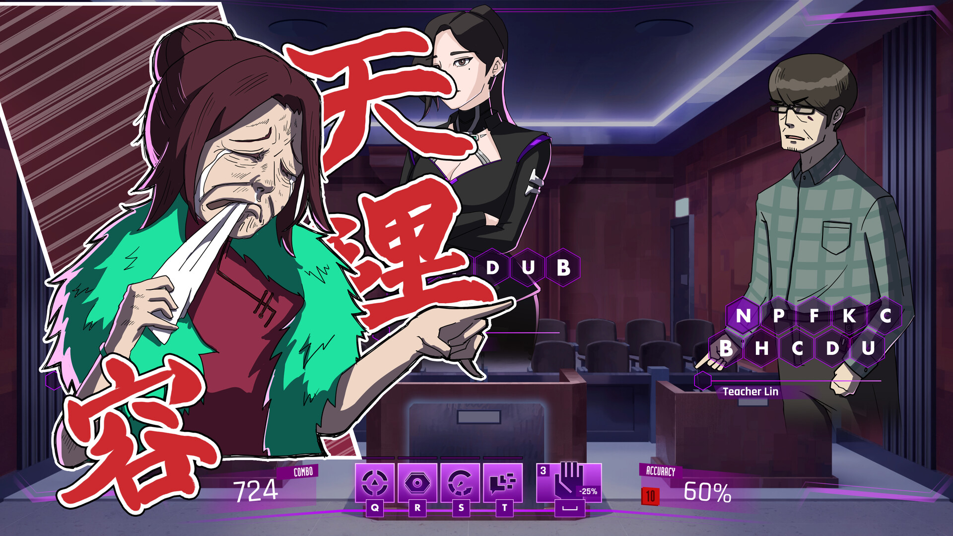 機辯意識 圖片