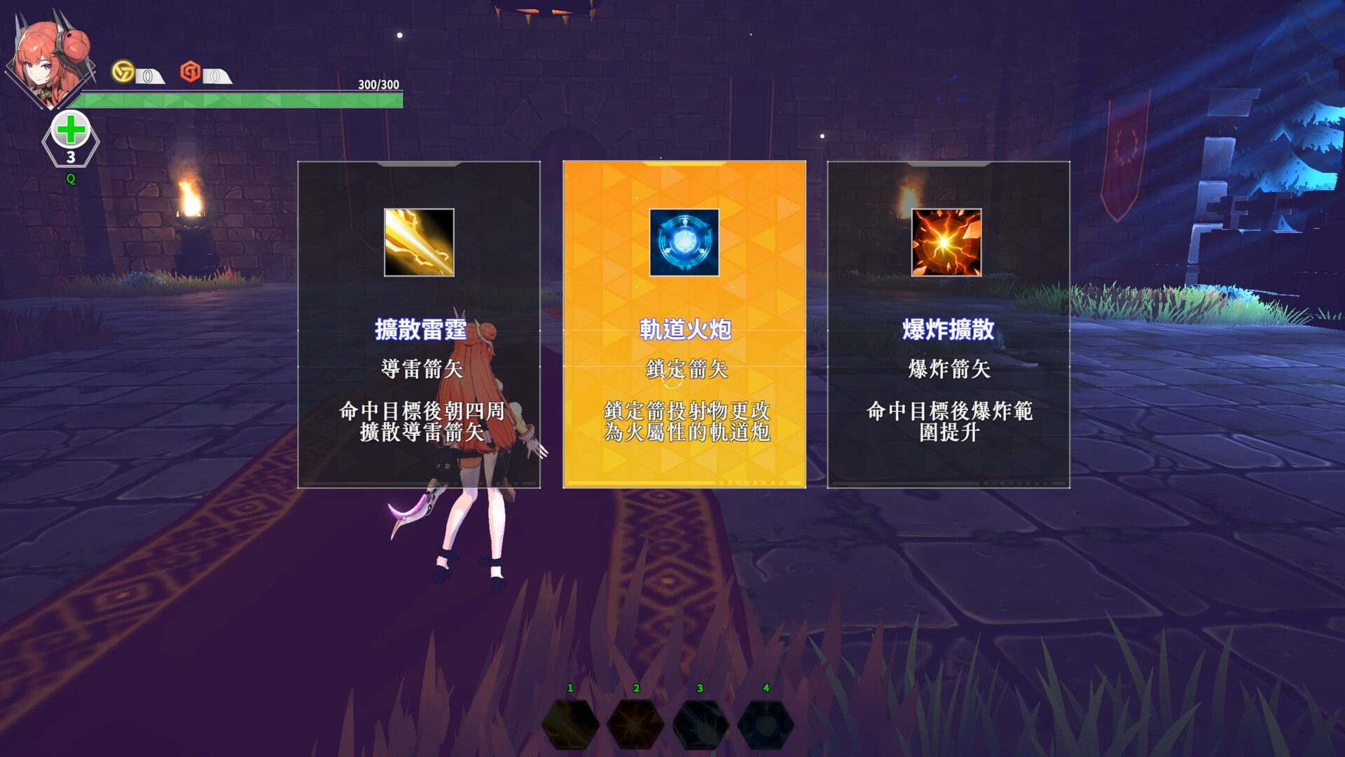靈能哨衛 : 無限 Psionic Sentry : Infinite 圖片