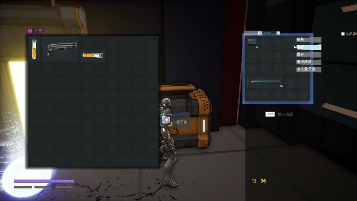 Quantum Beast 圖片