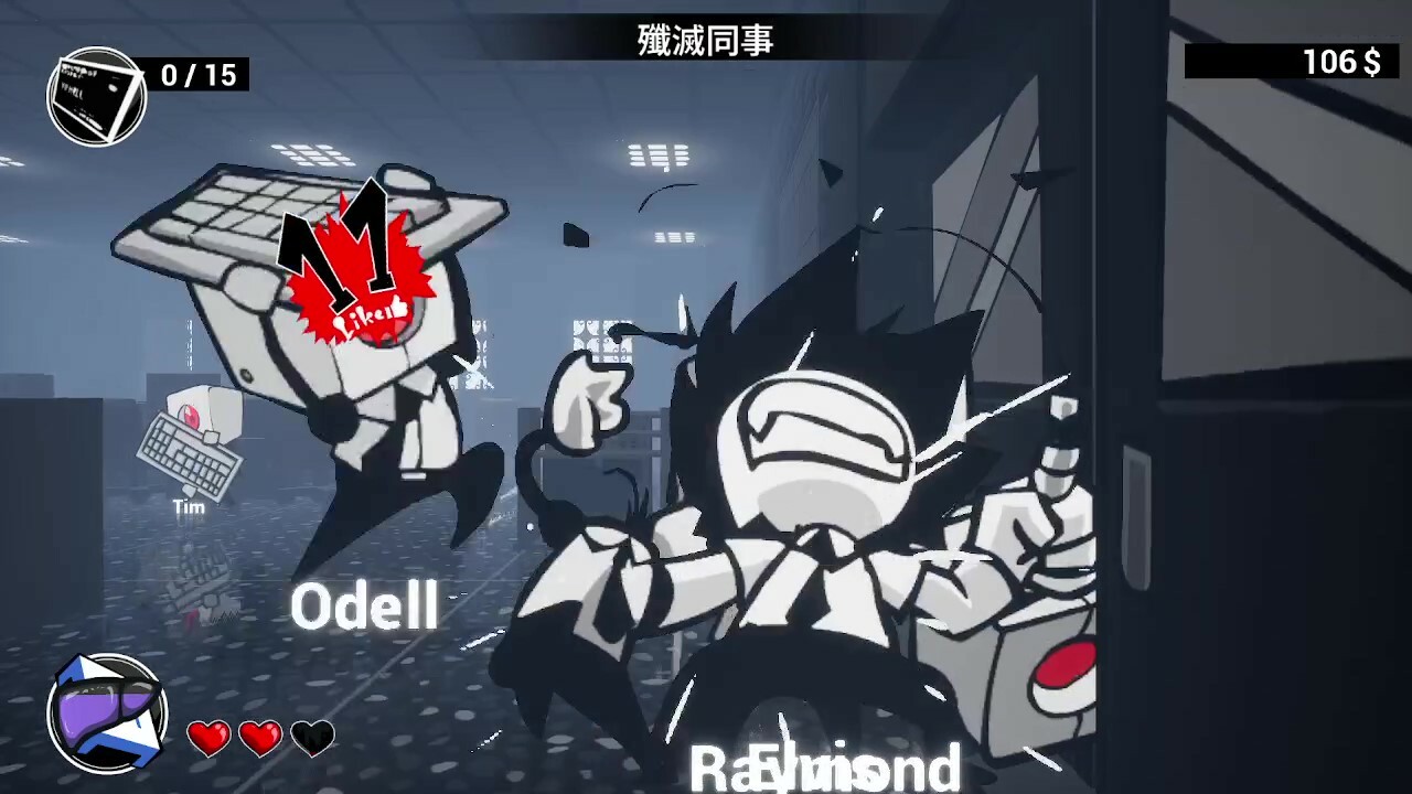 即刻離職 圖片