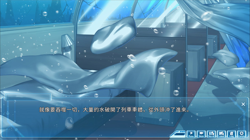 湛藍牢籠 圖片