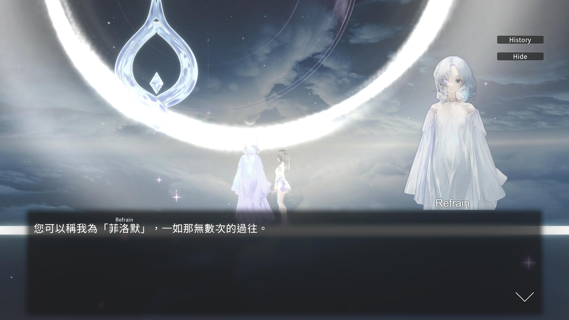 Refrain: Verse of Fate 圖片