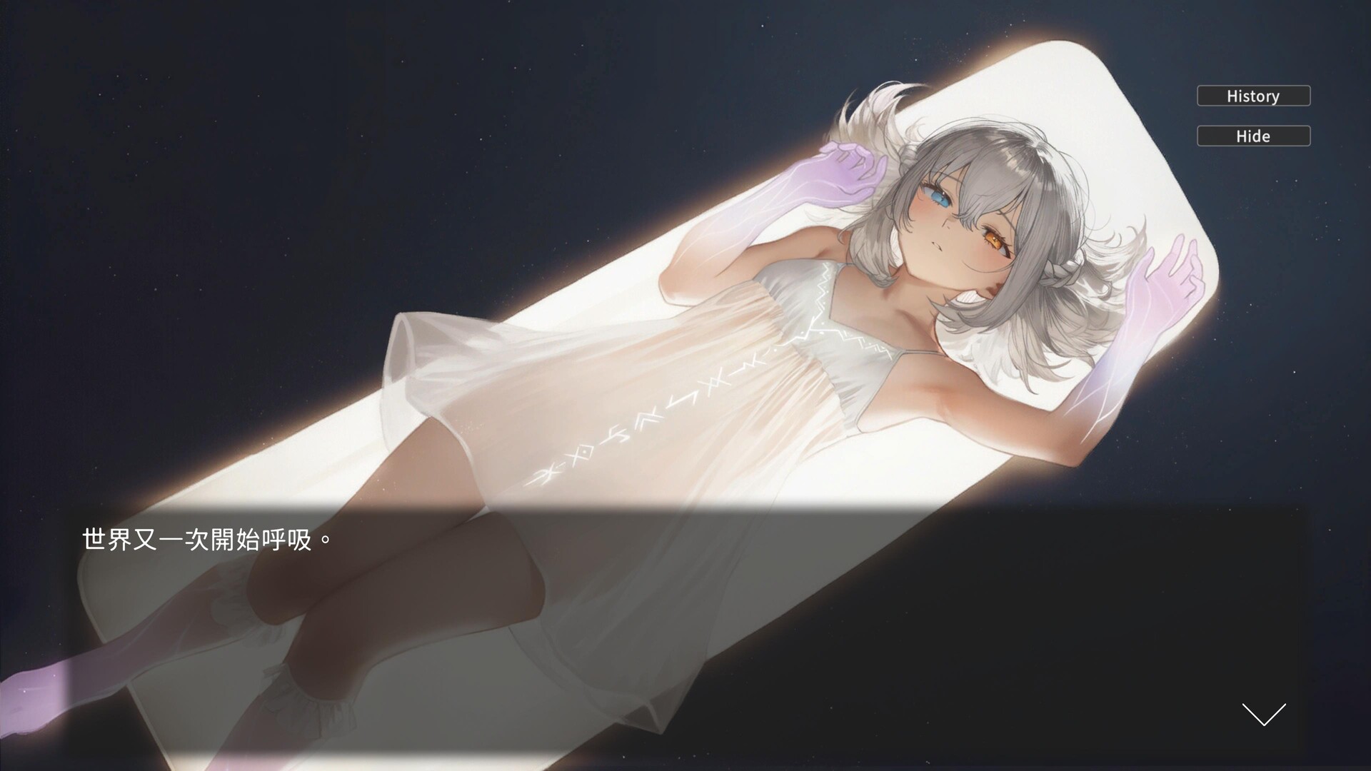 Refrain: Verse of Fate 圖片