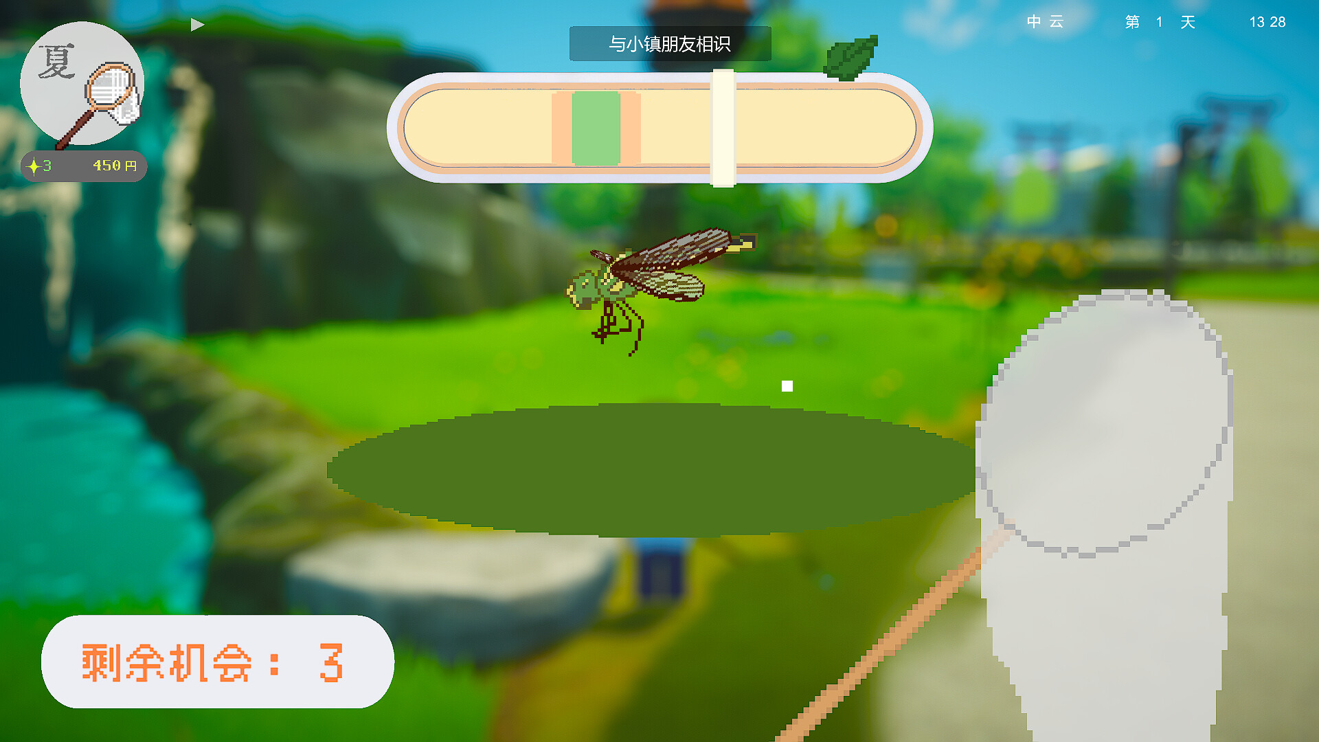 复兴吧温泉镇！ 圖片