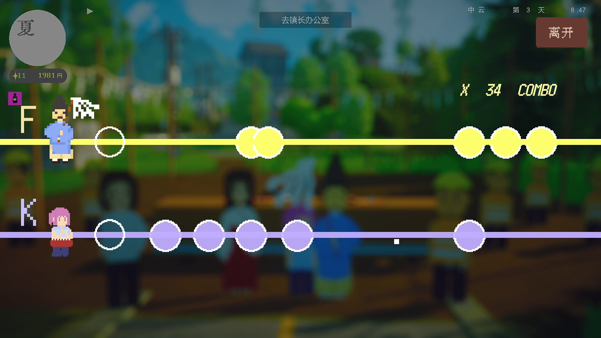 复兴吧温泉镇！ 圖片