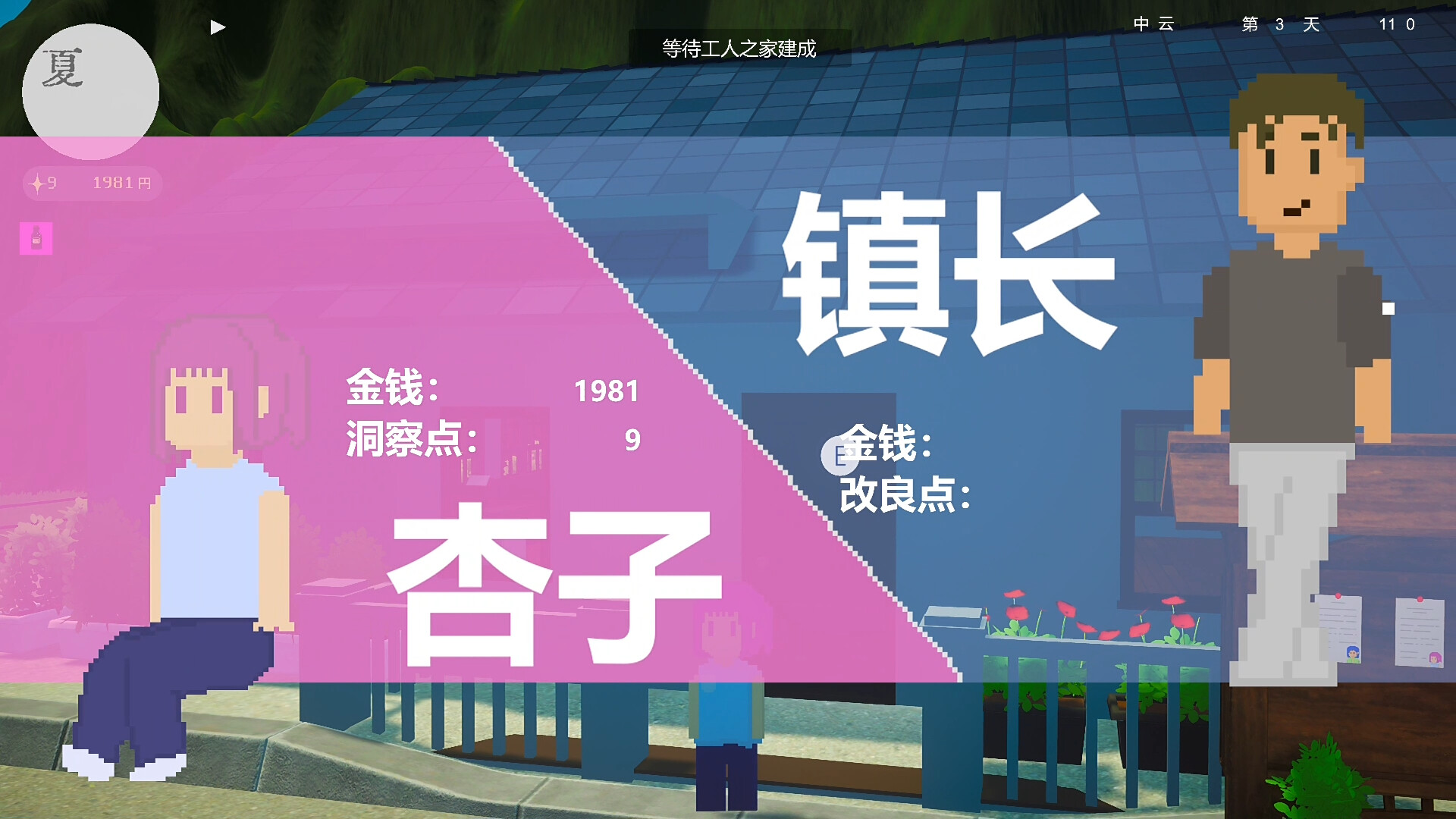 复兴吧温泉镇！ 圖片