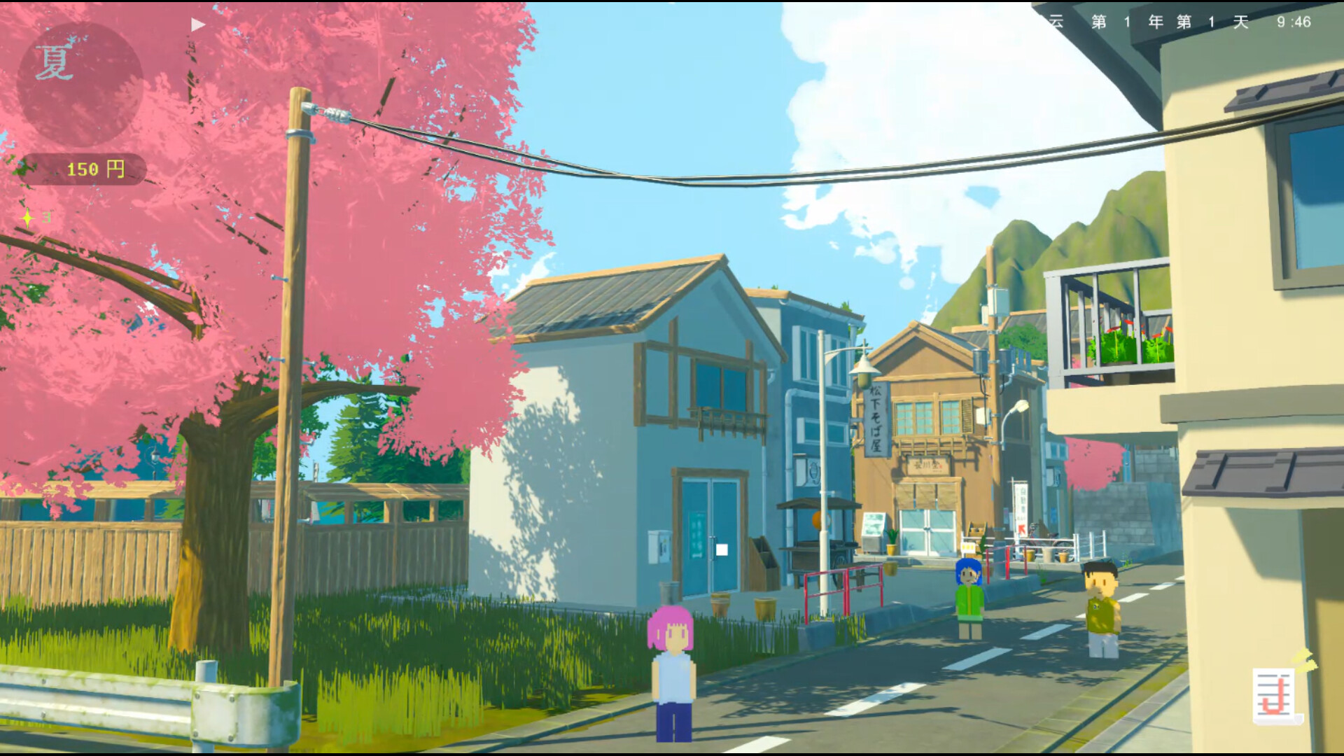 复兴吧温泉镇！ 圖片