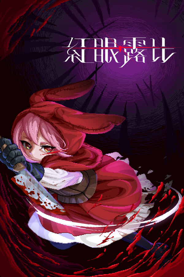 遊戲封面
