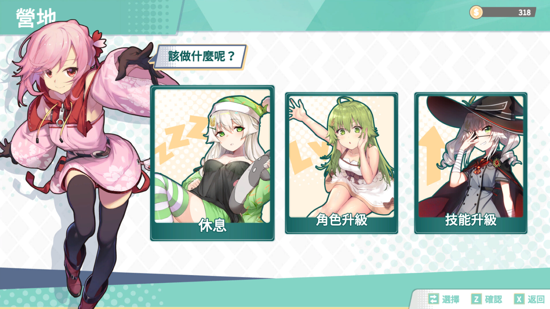 緋櫻白狐 圖片