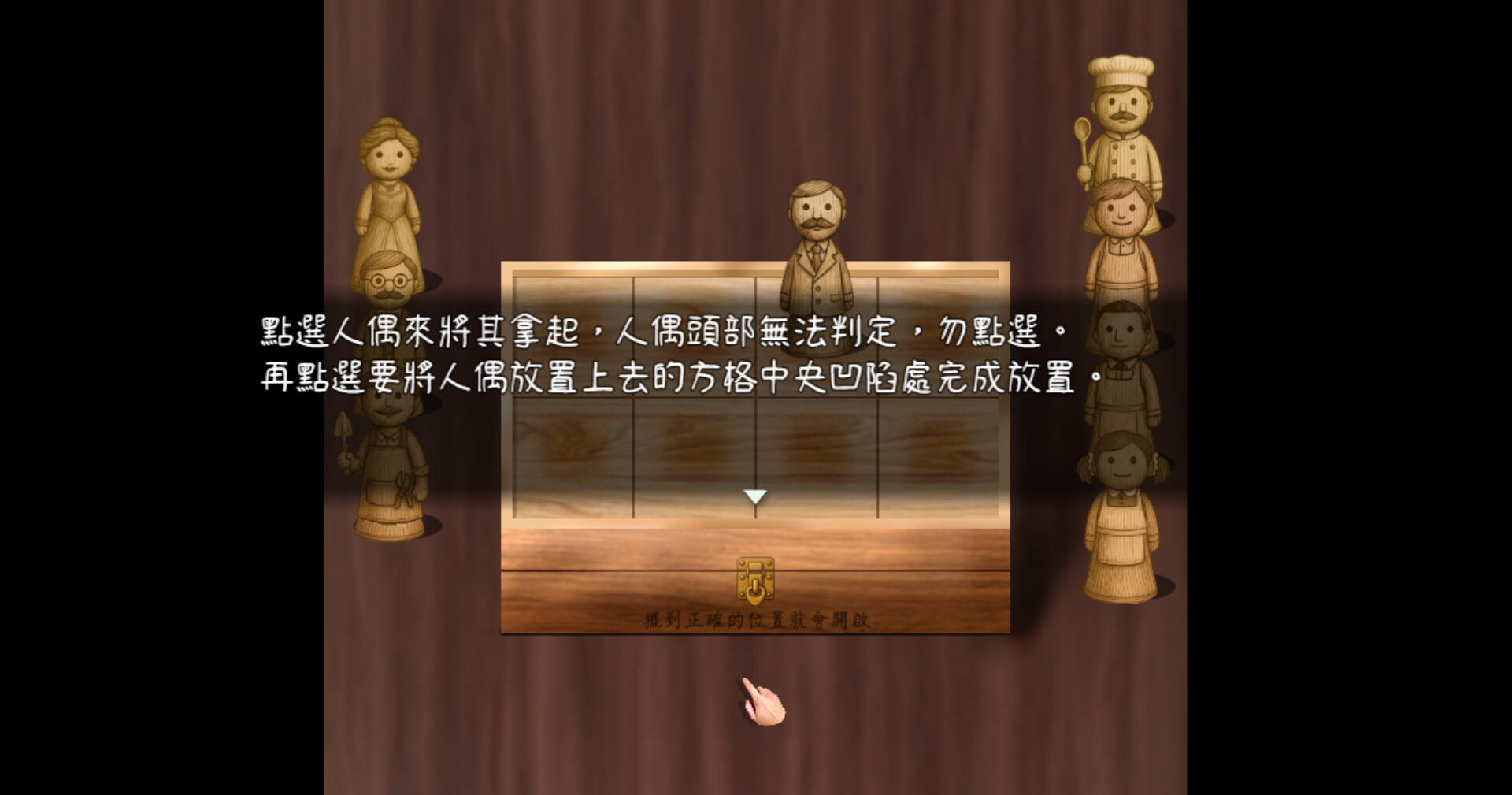 Scapegoat & Rational 圖片